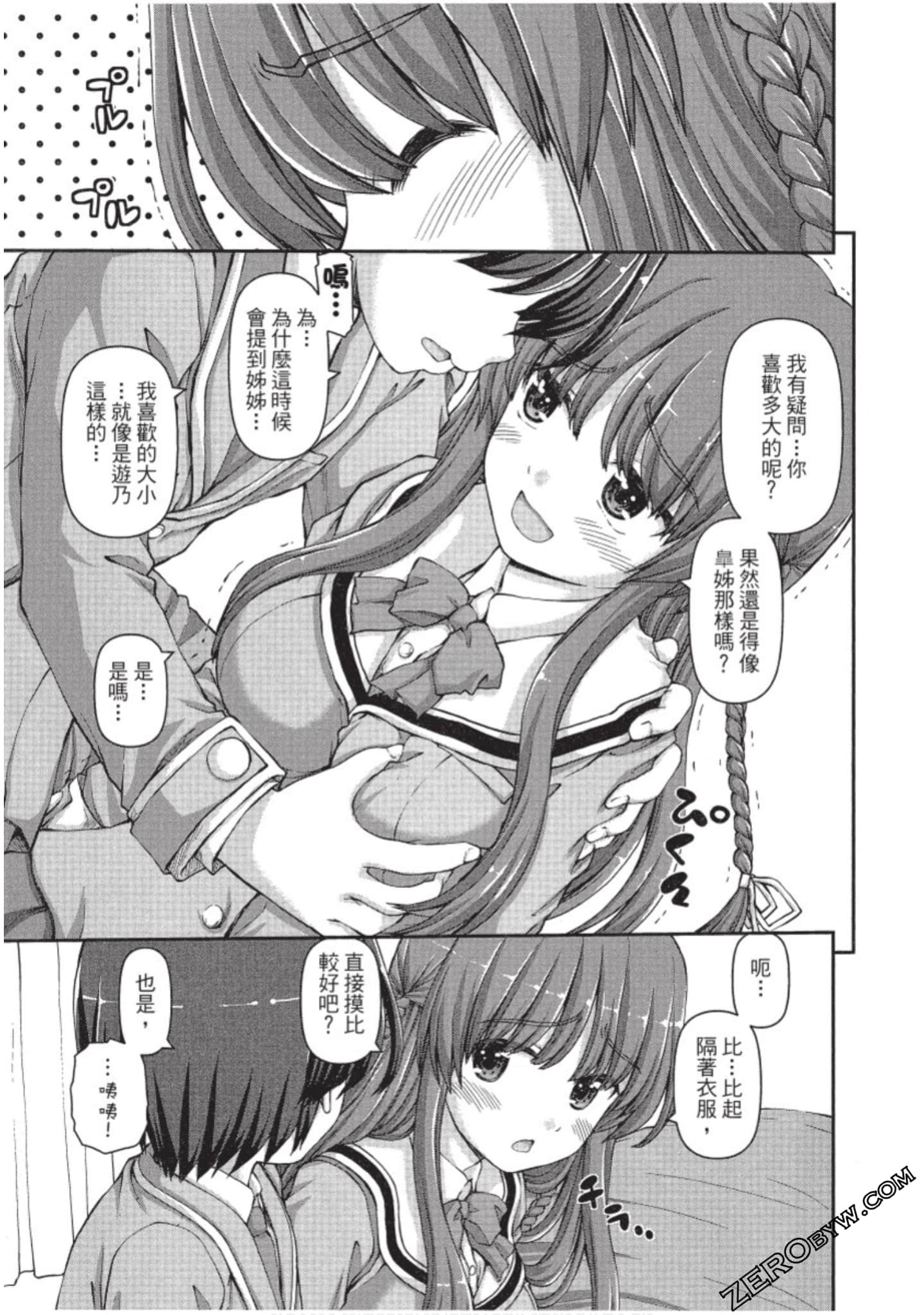 Page 192