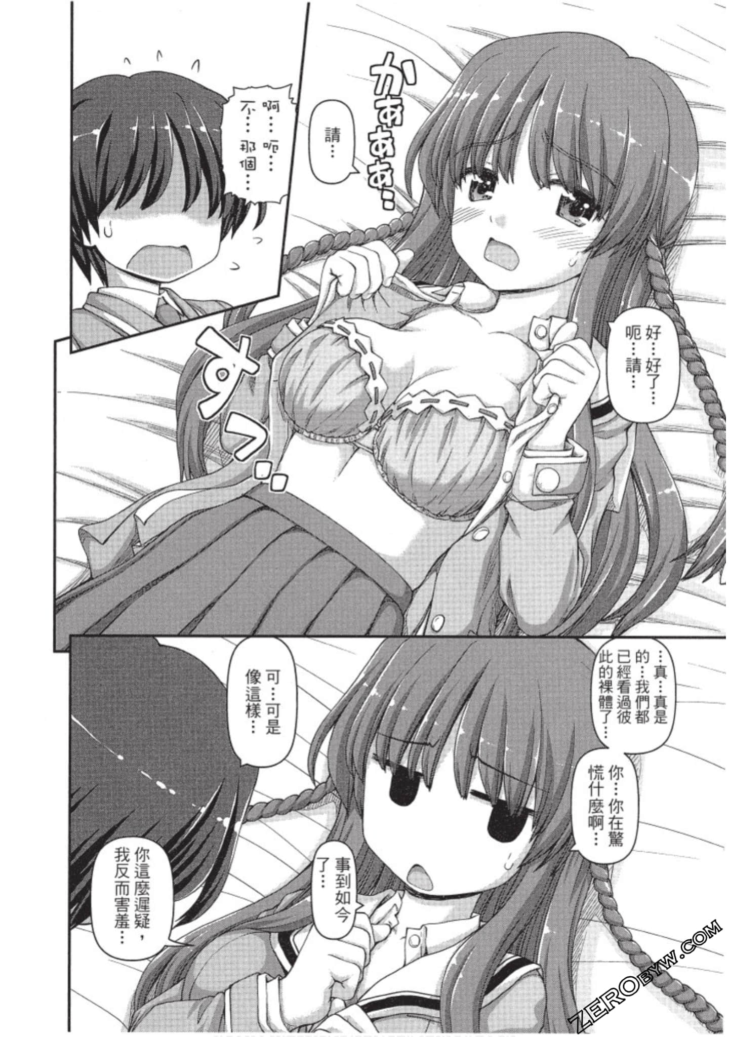 Page 193