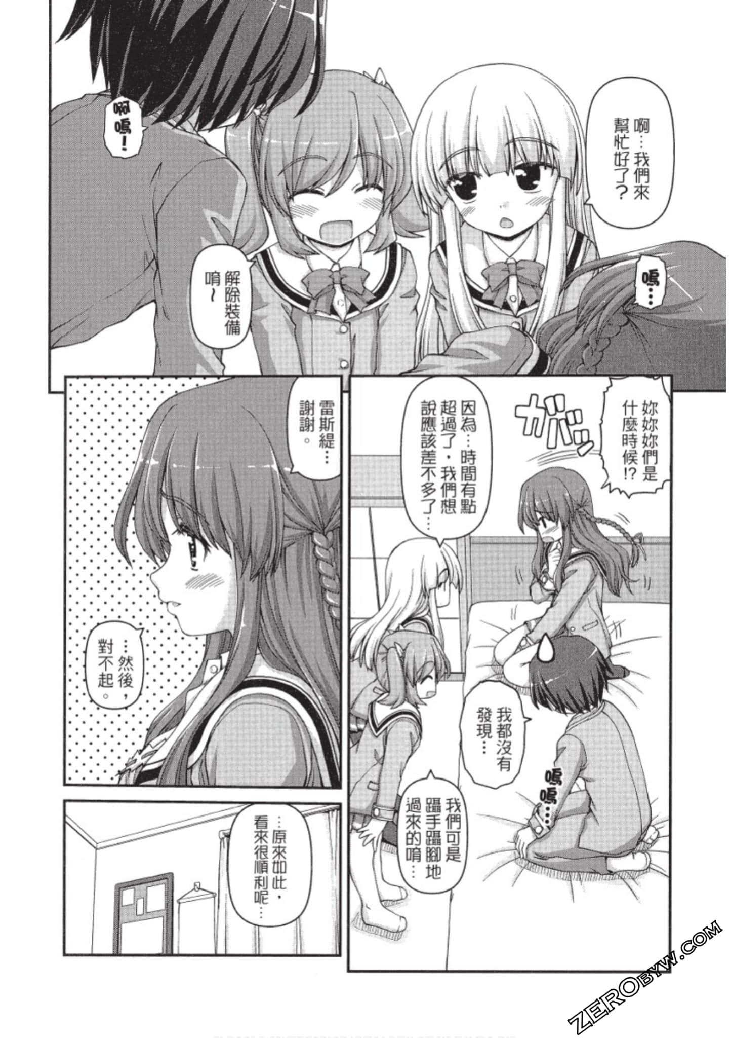 Page 195