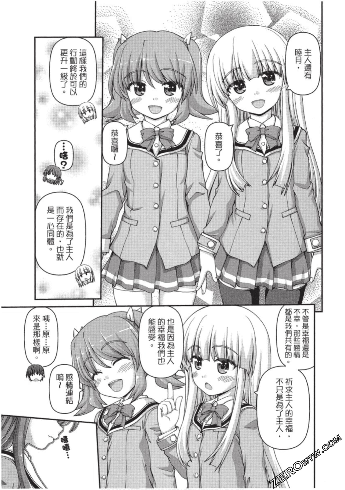 Page 196