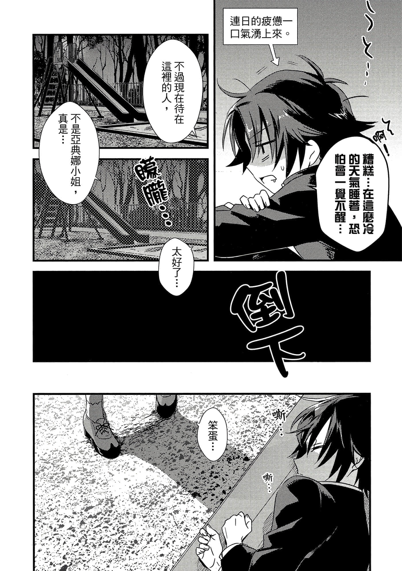 Page 35
