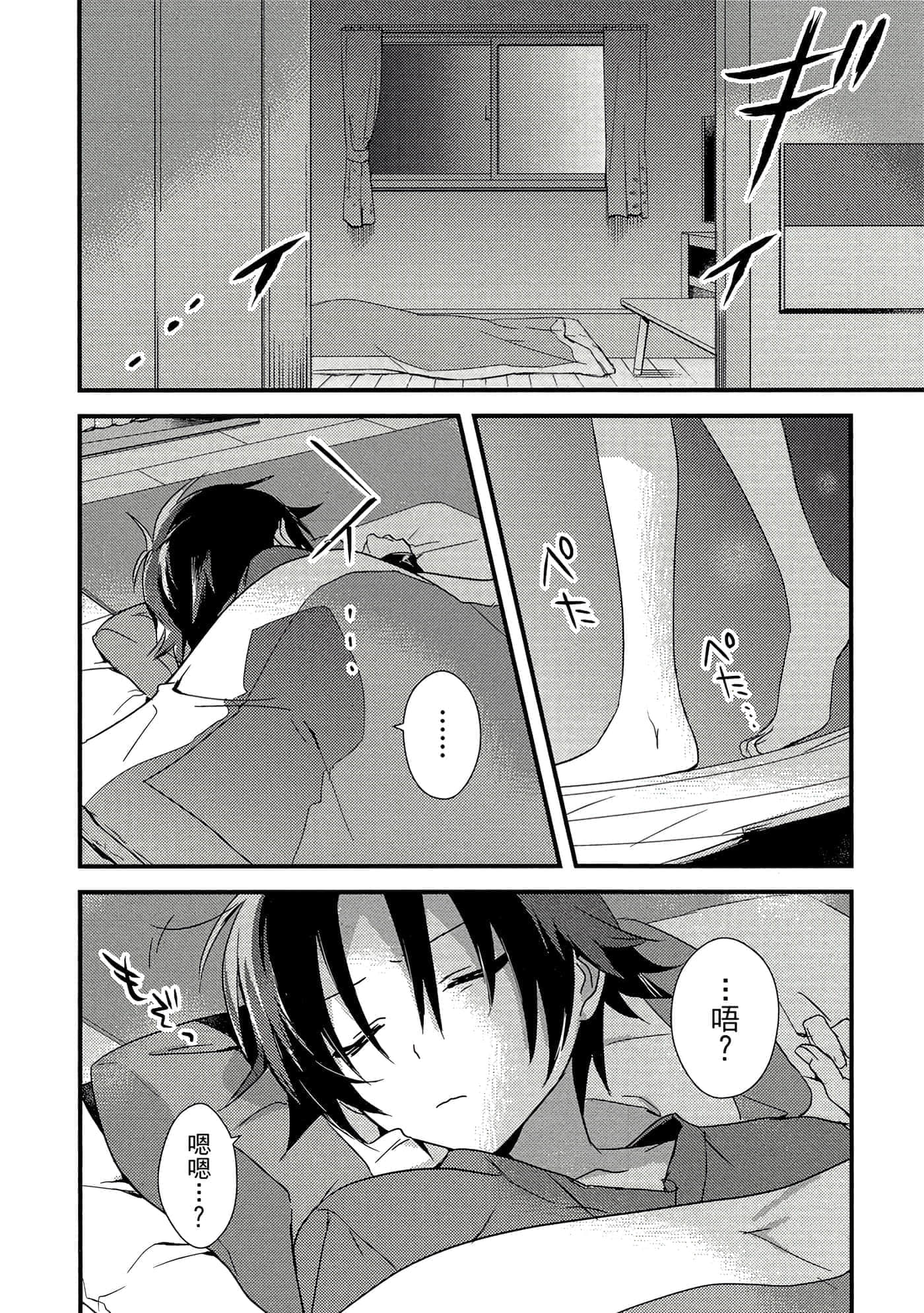 Page 91