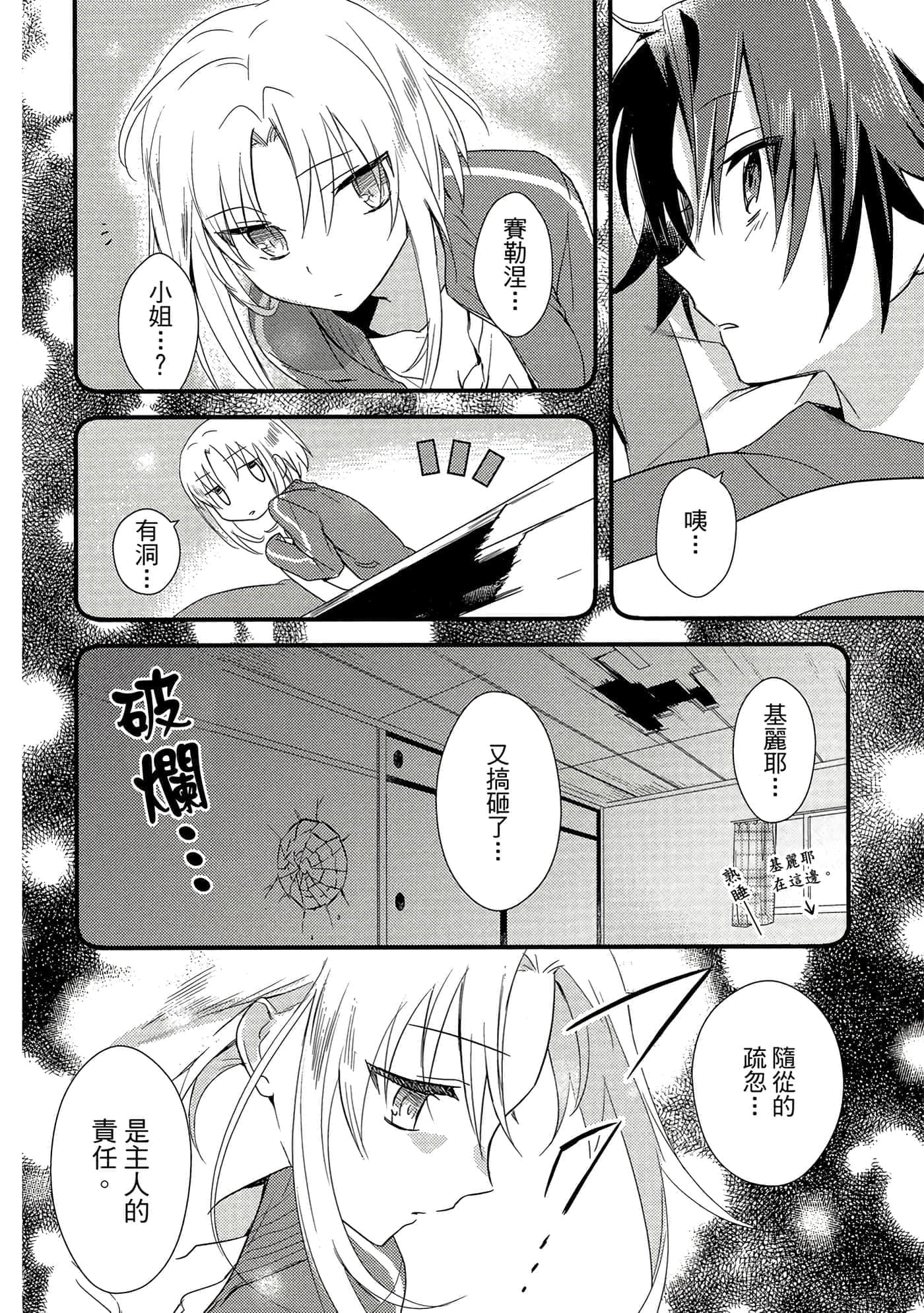 Page 93