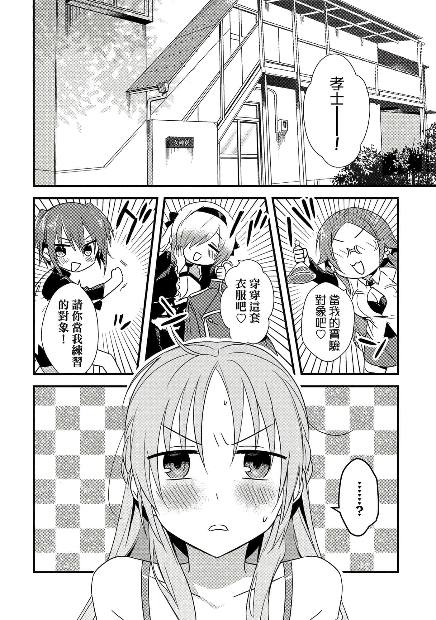 Page 99