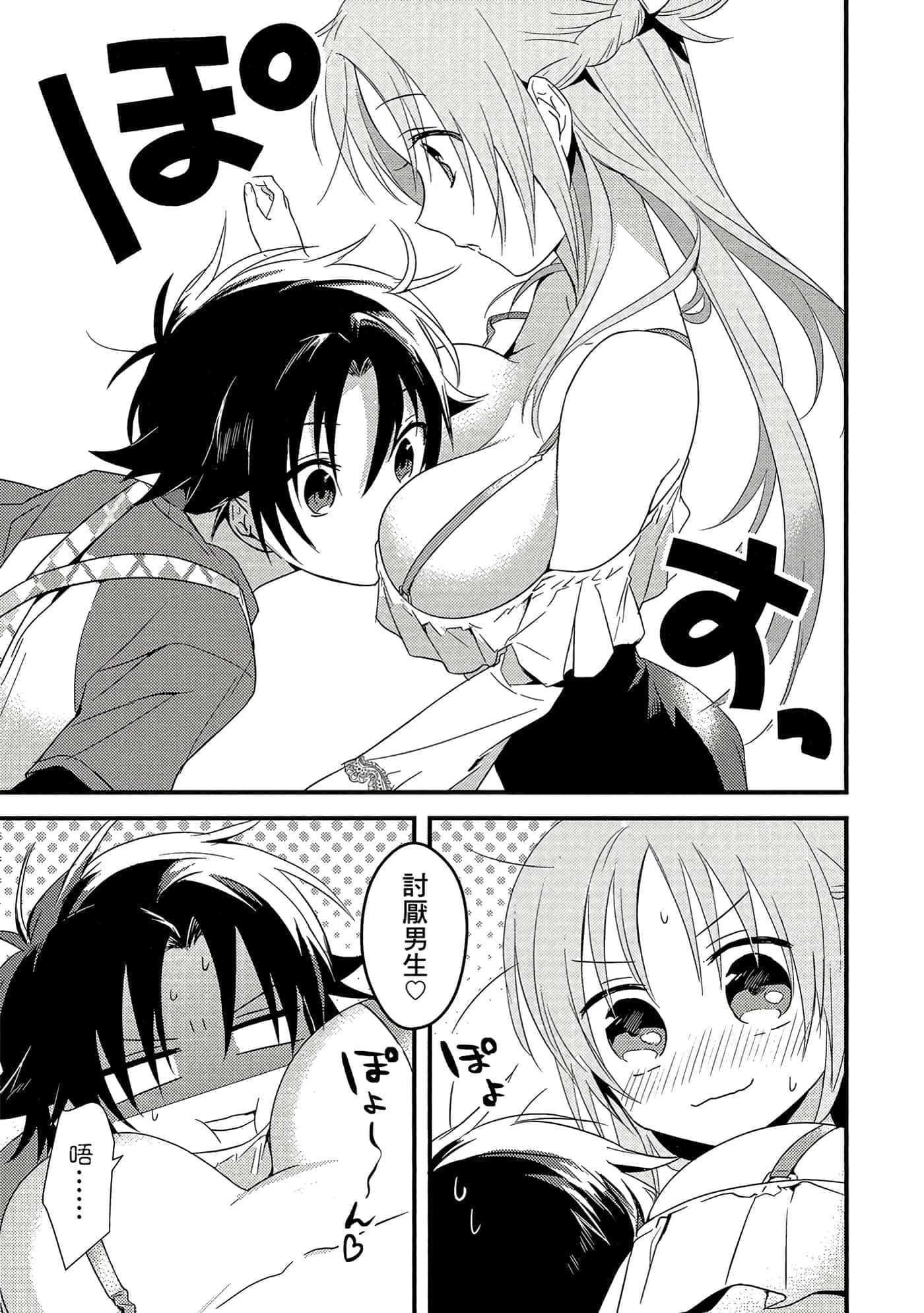 Page 106