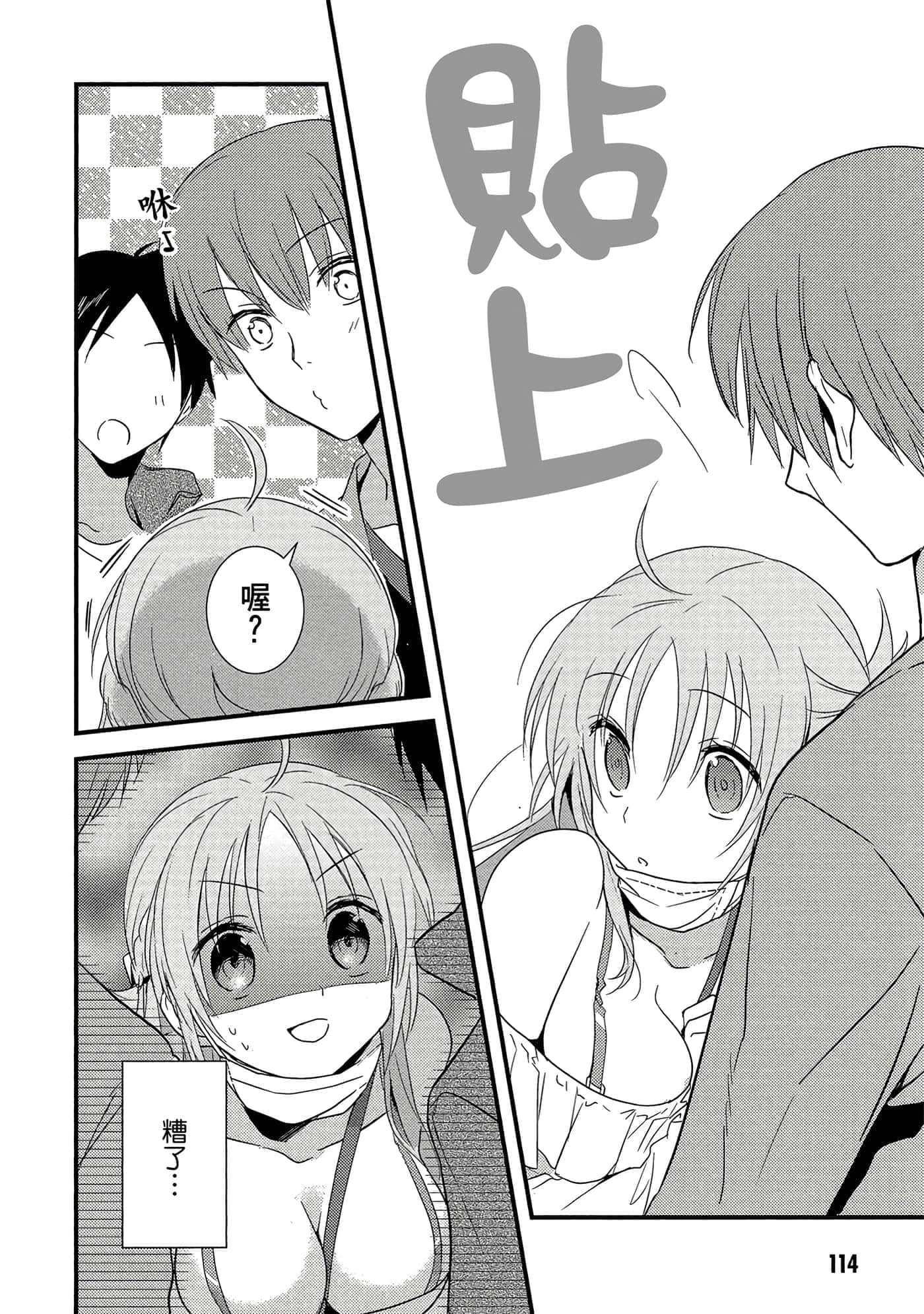 Page 115