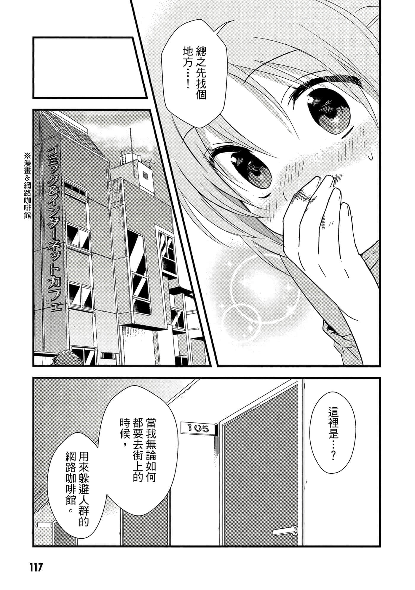 Page 118