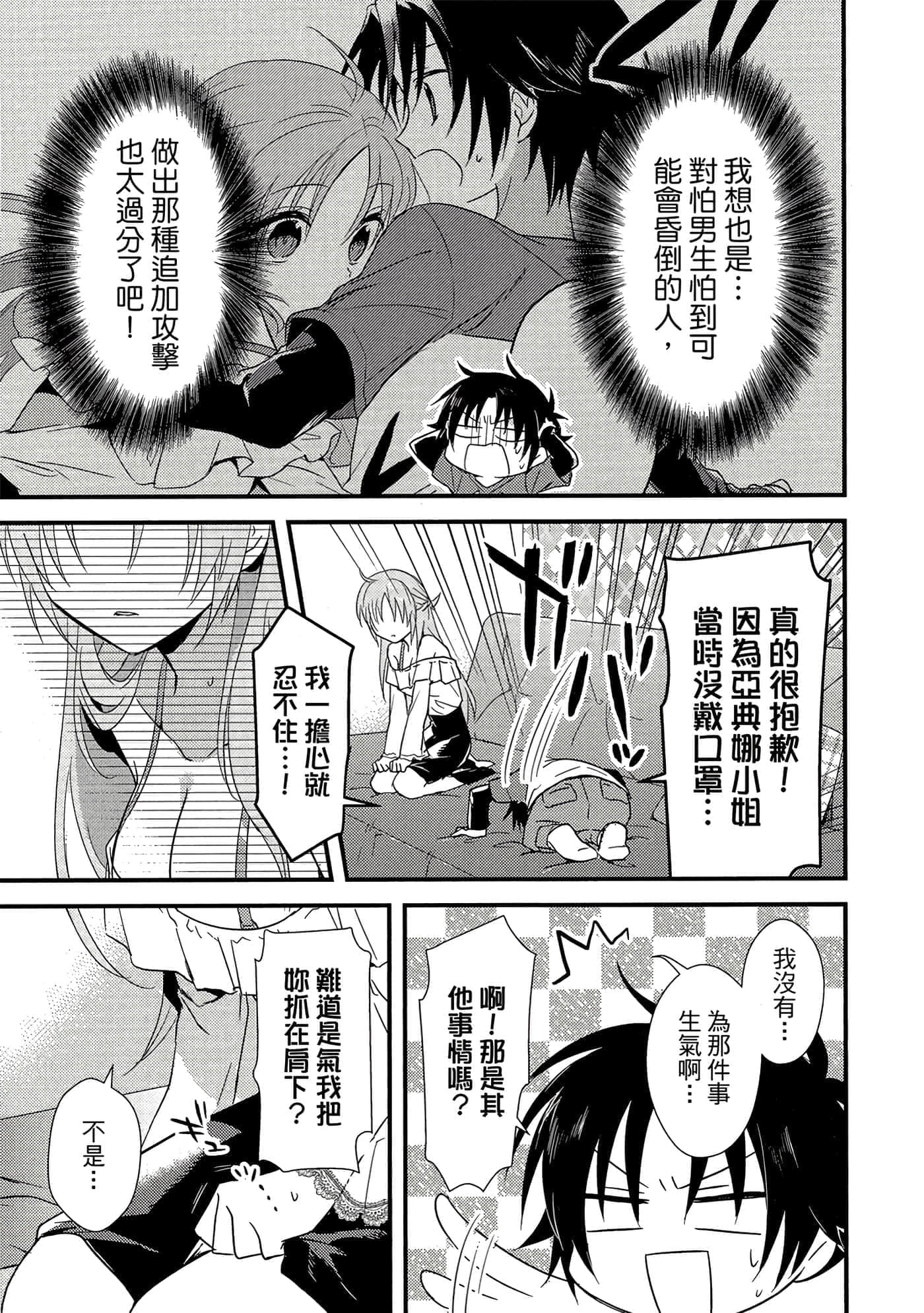Page 120