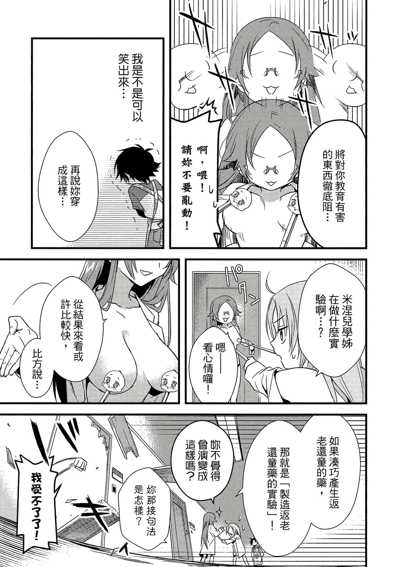 Page 148