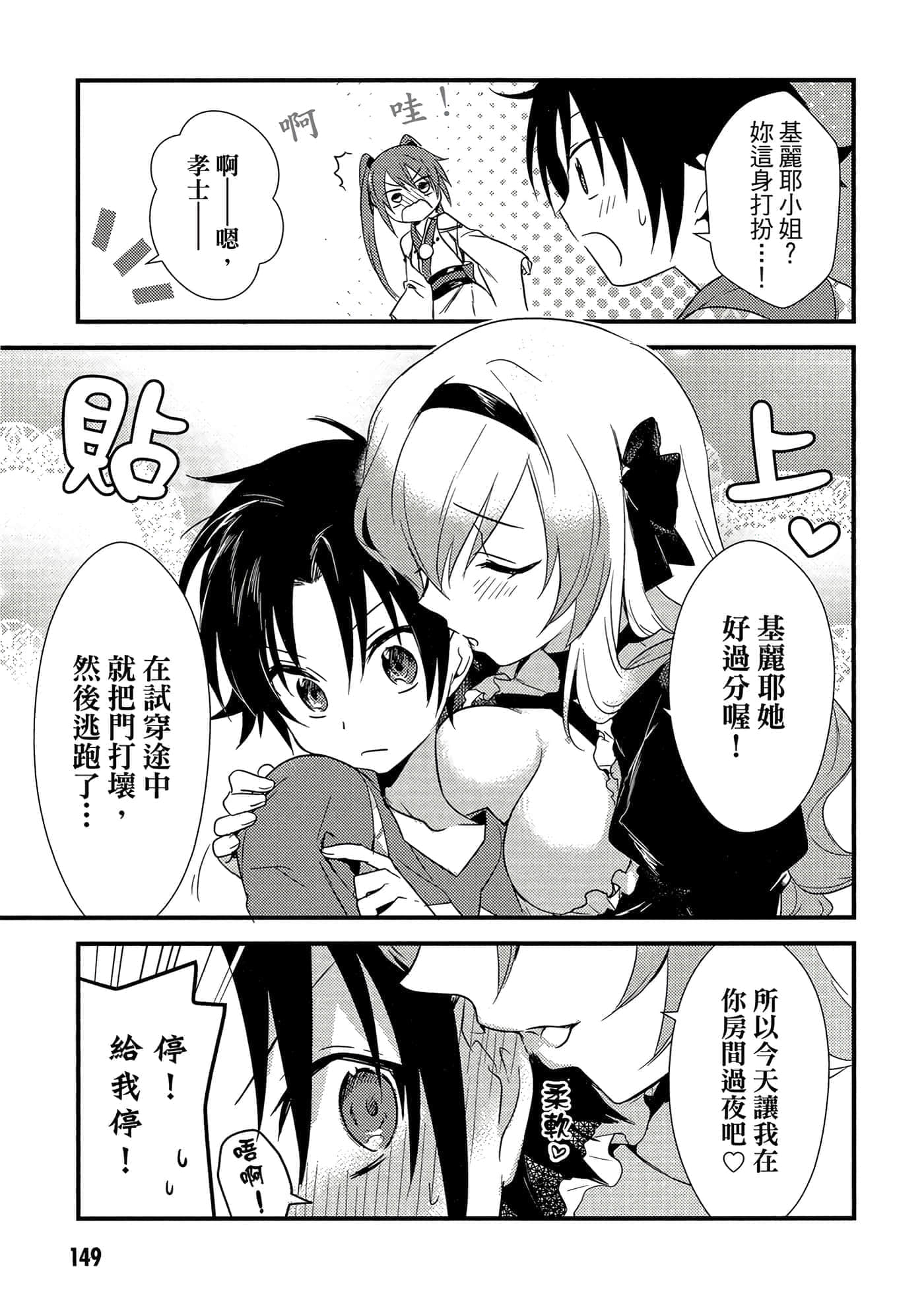 Page 150