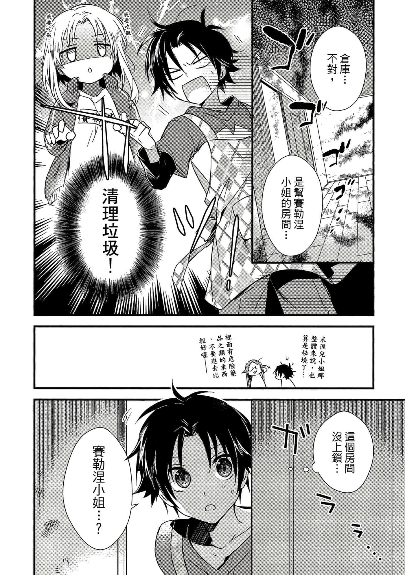 Page 155