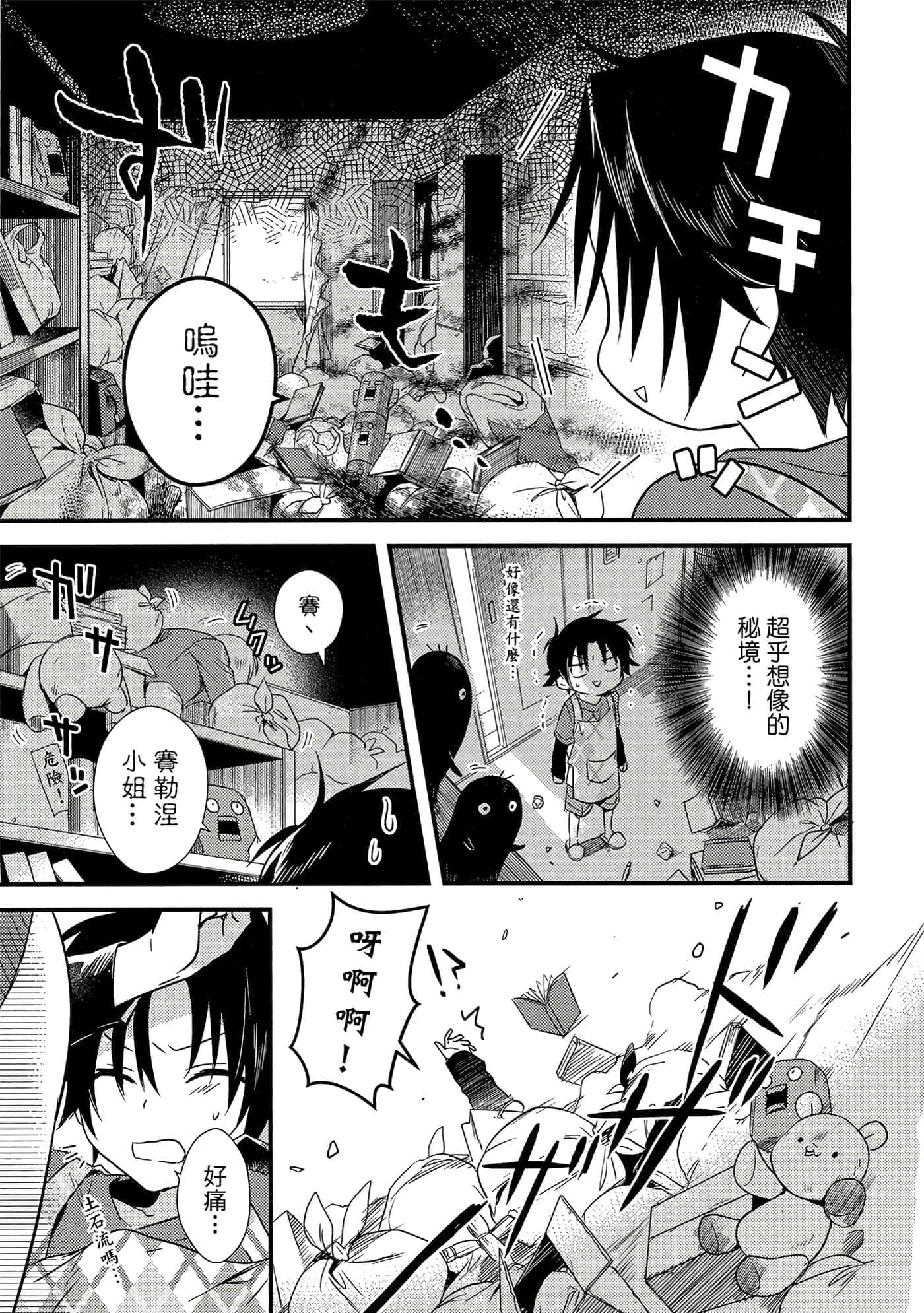 Page 156