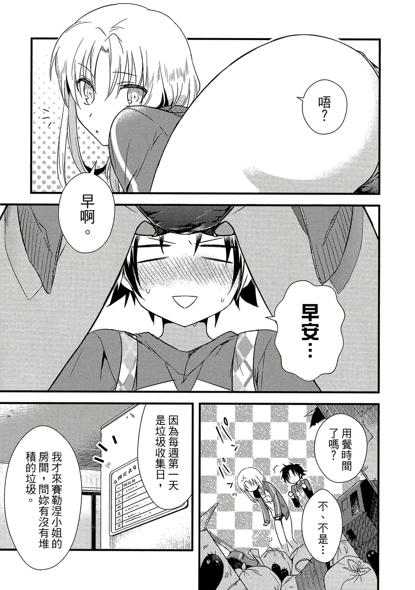 Page 158