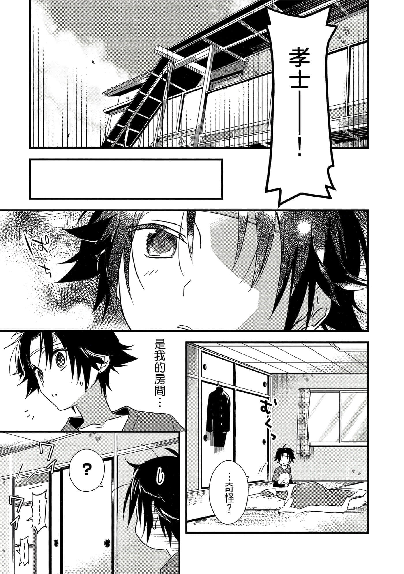 Page 164