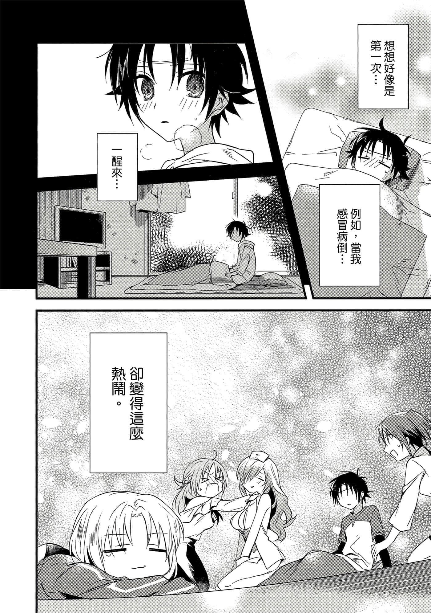 Page 173