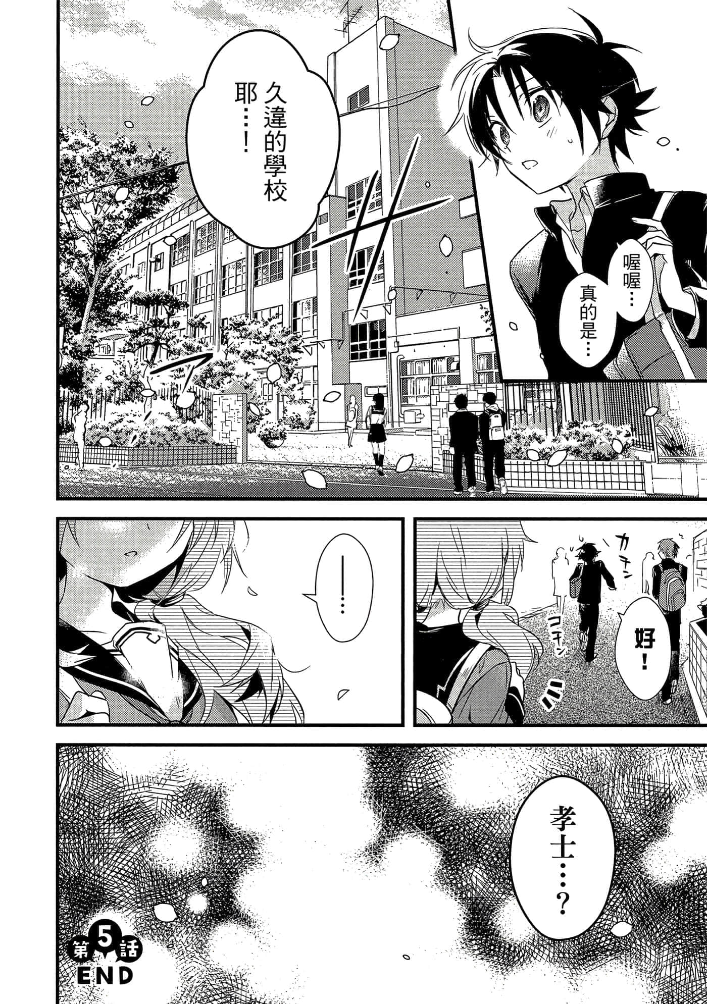 Page 177