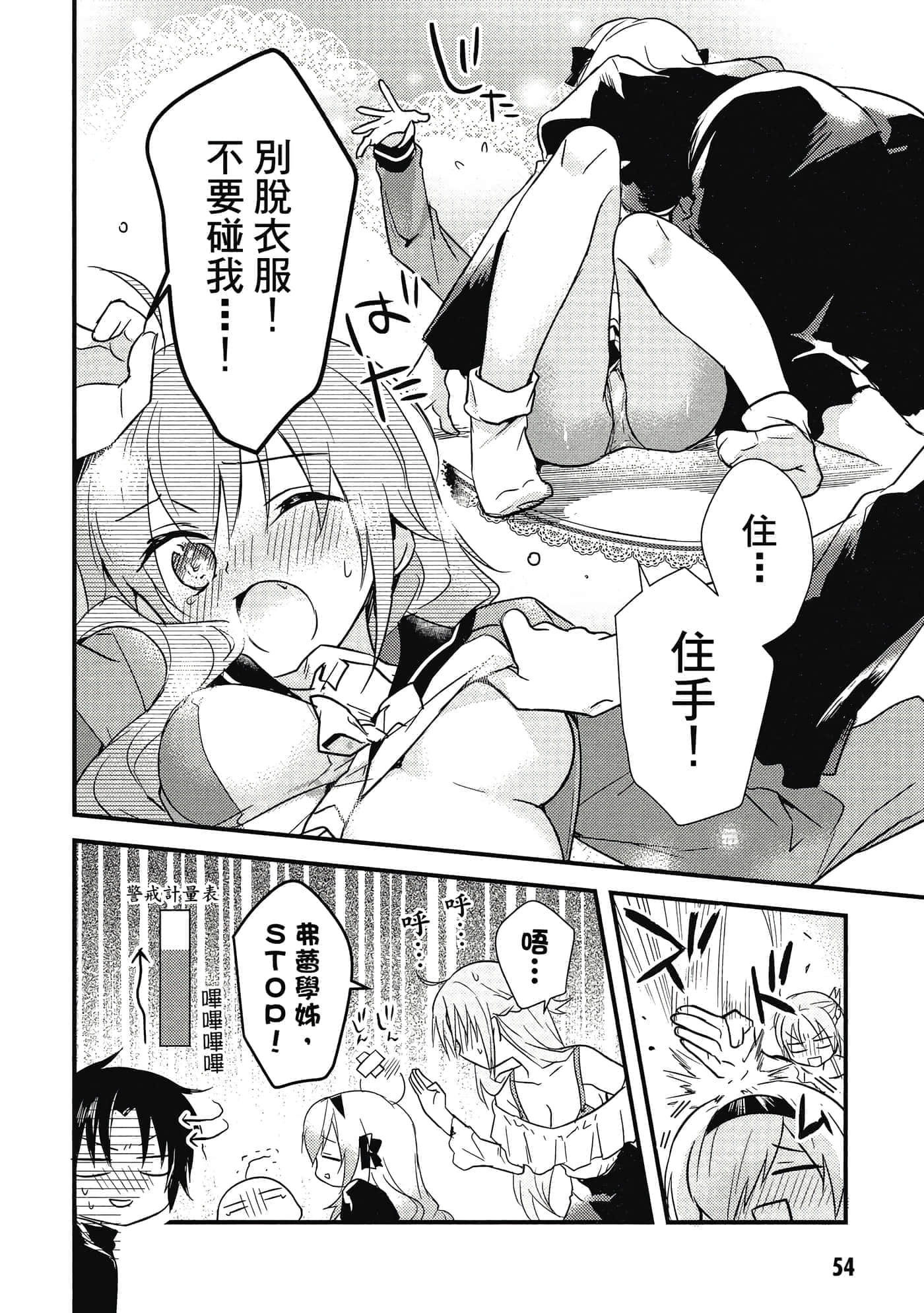 Page 55