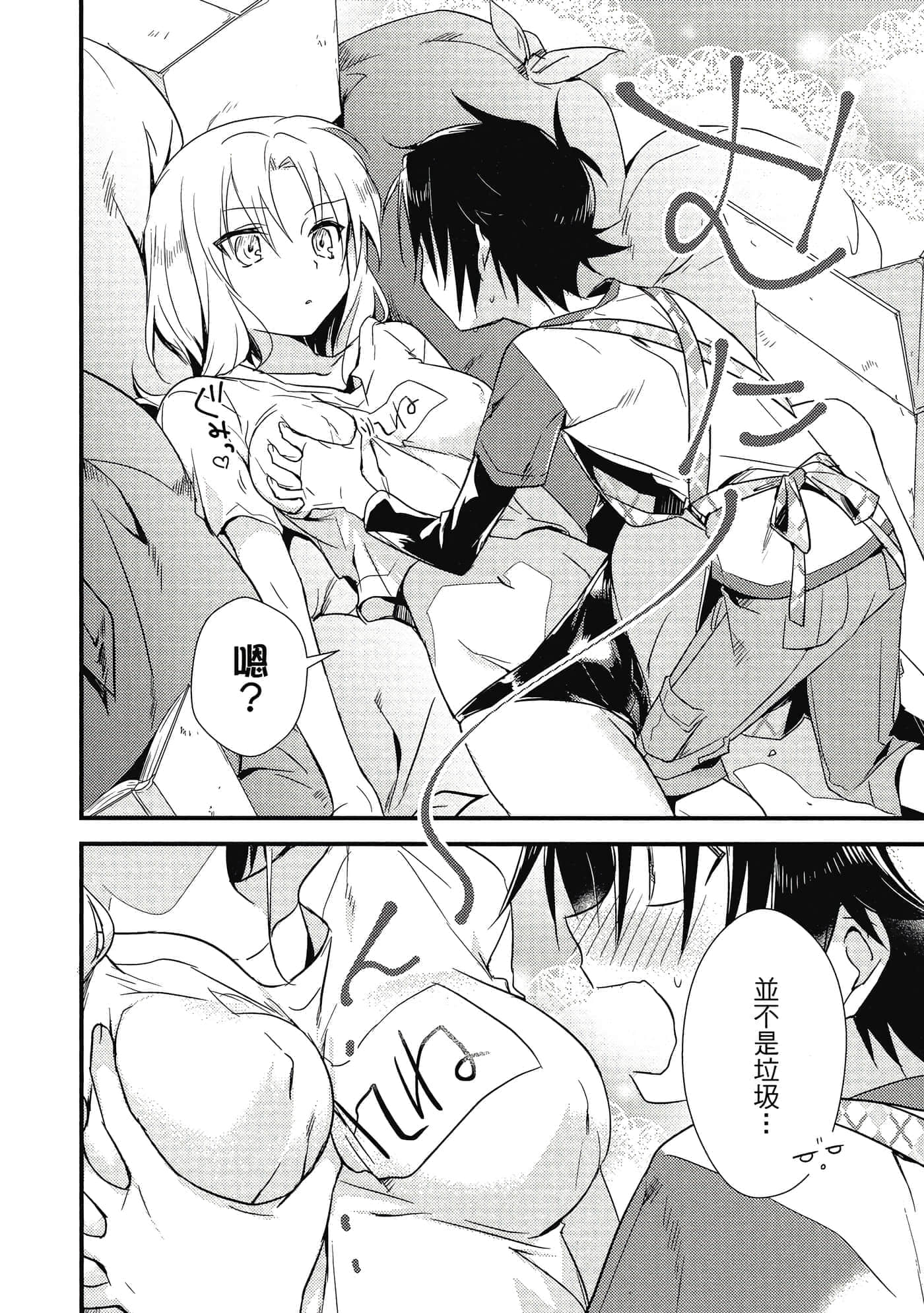Page 105
