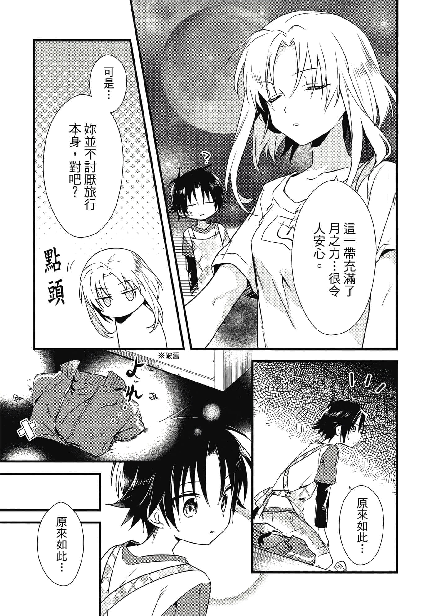 Page 108