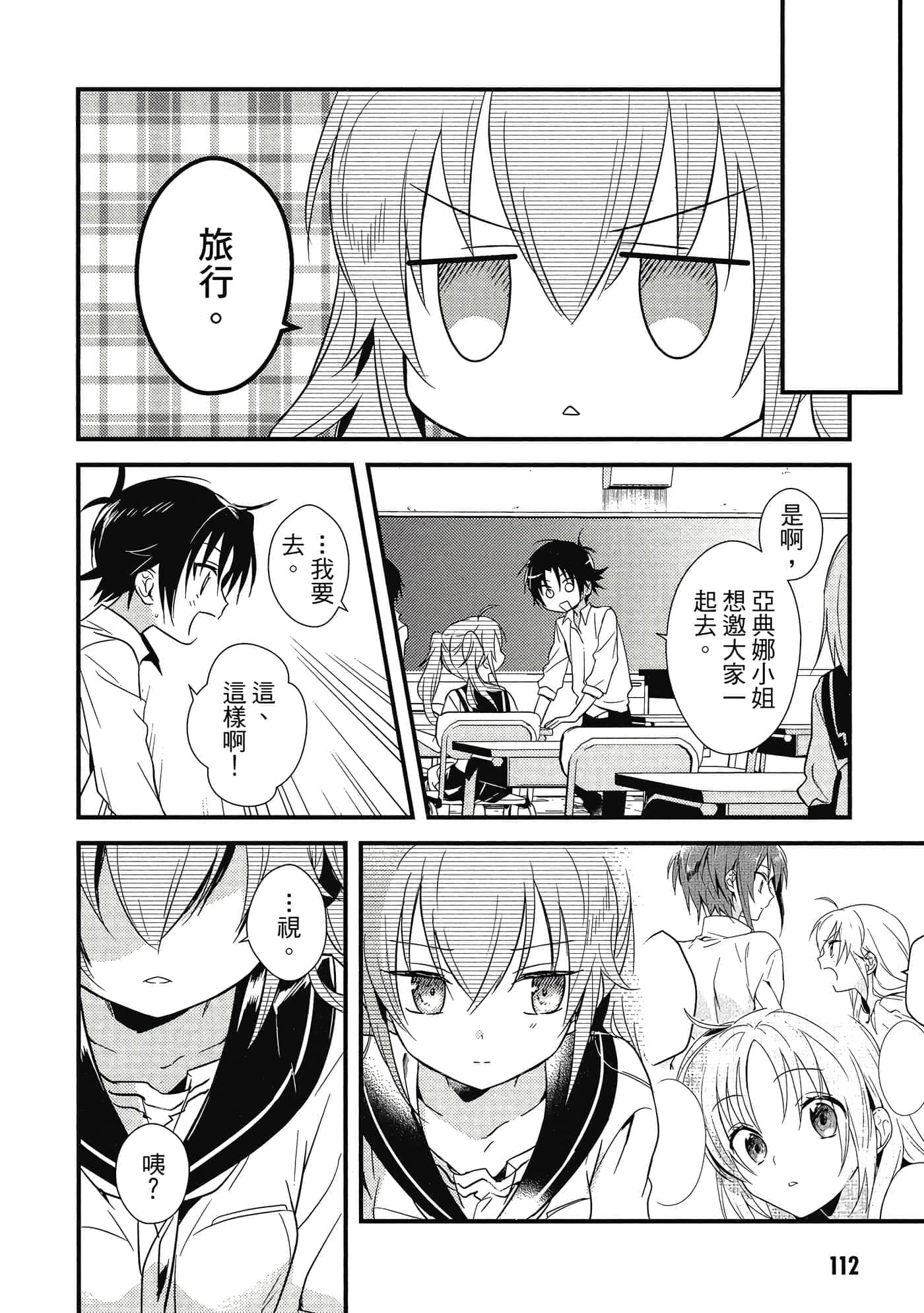 Page 113