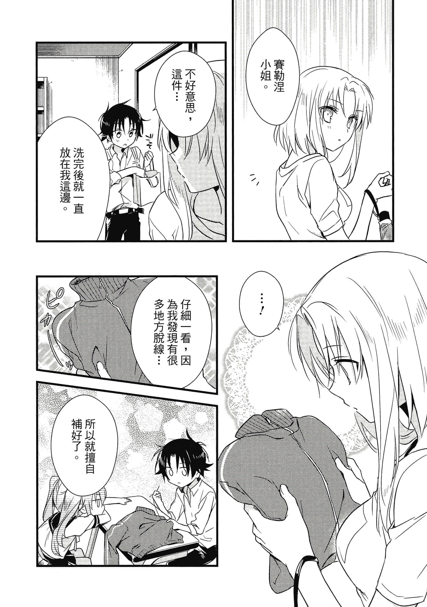 Page 125
