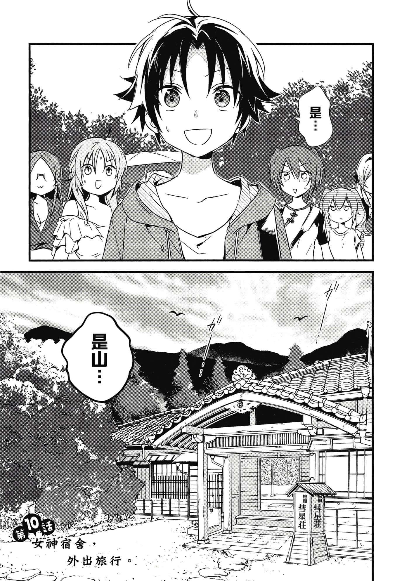 Page 132