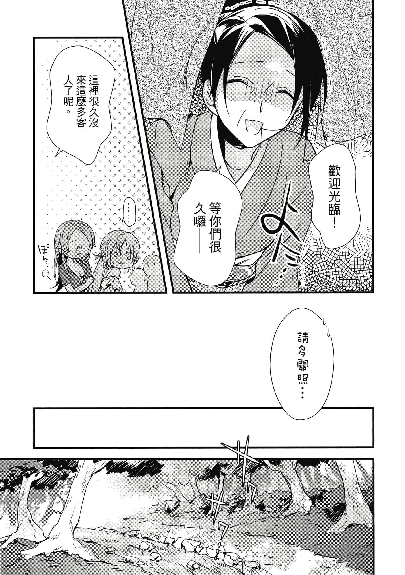 Page 134