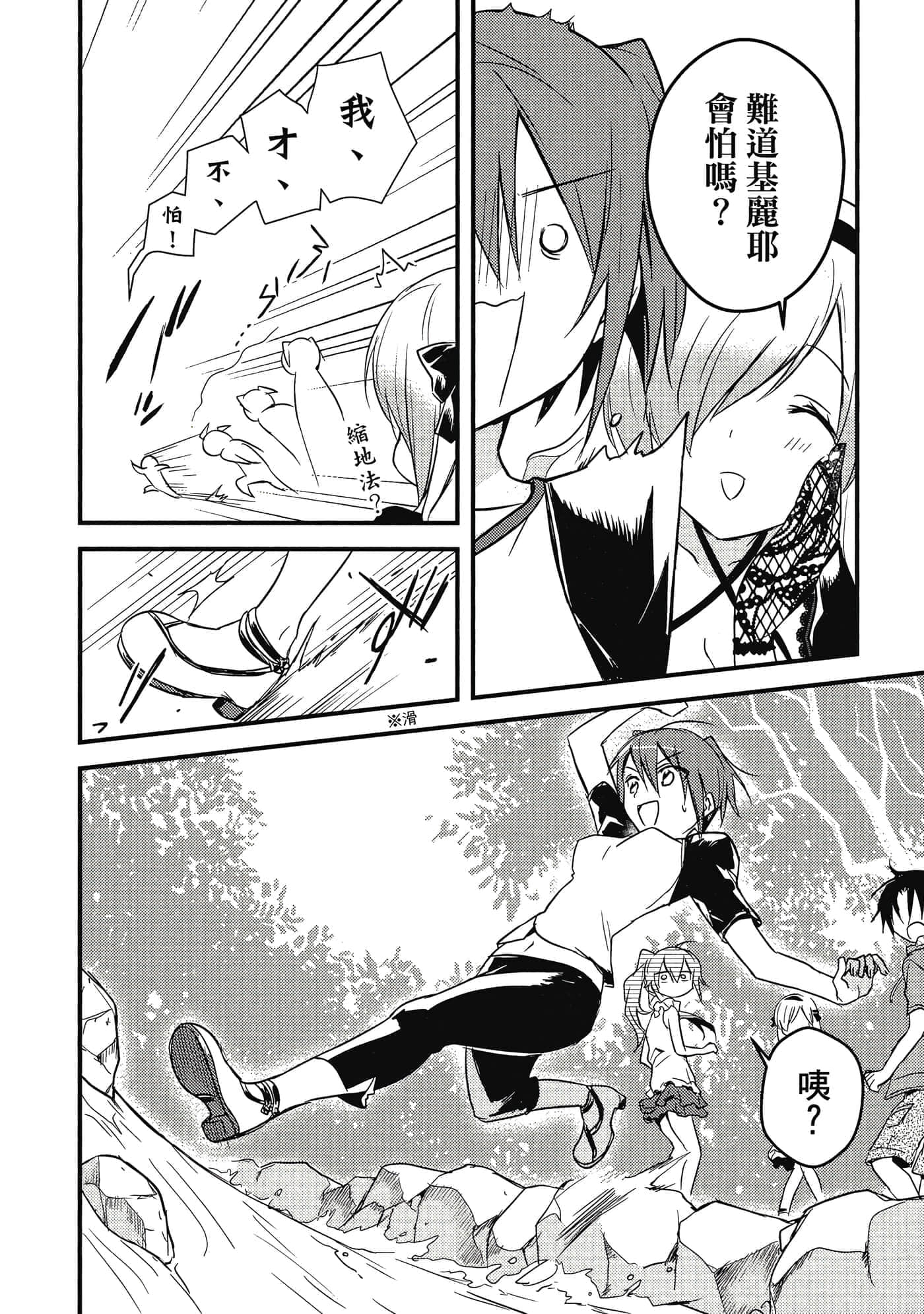 Page 137