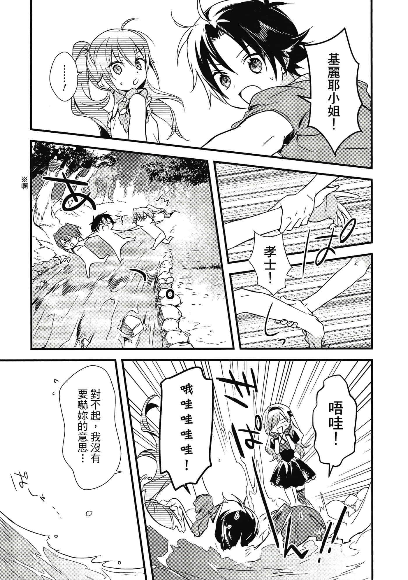 Page 138