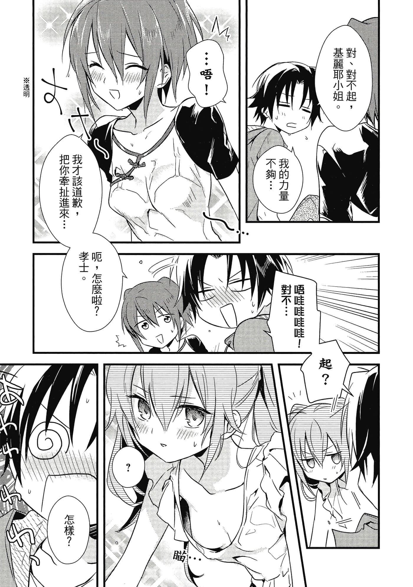 Page 140