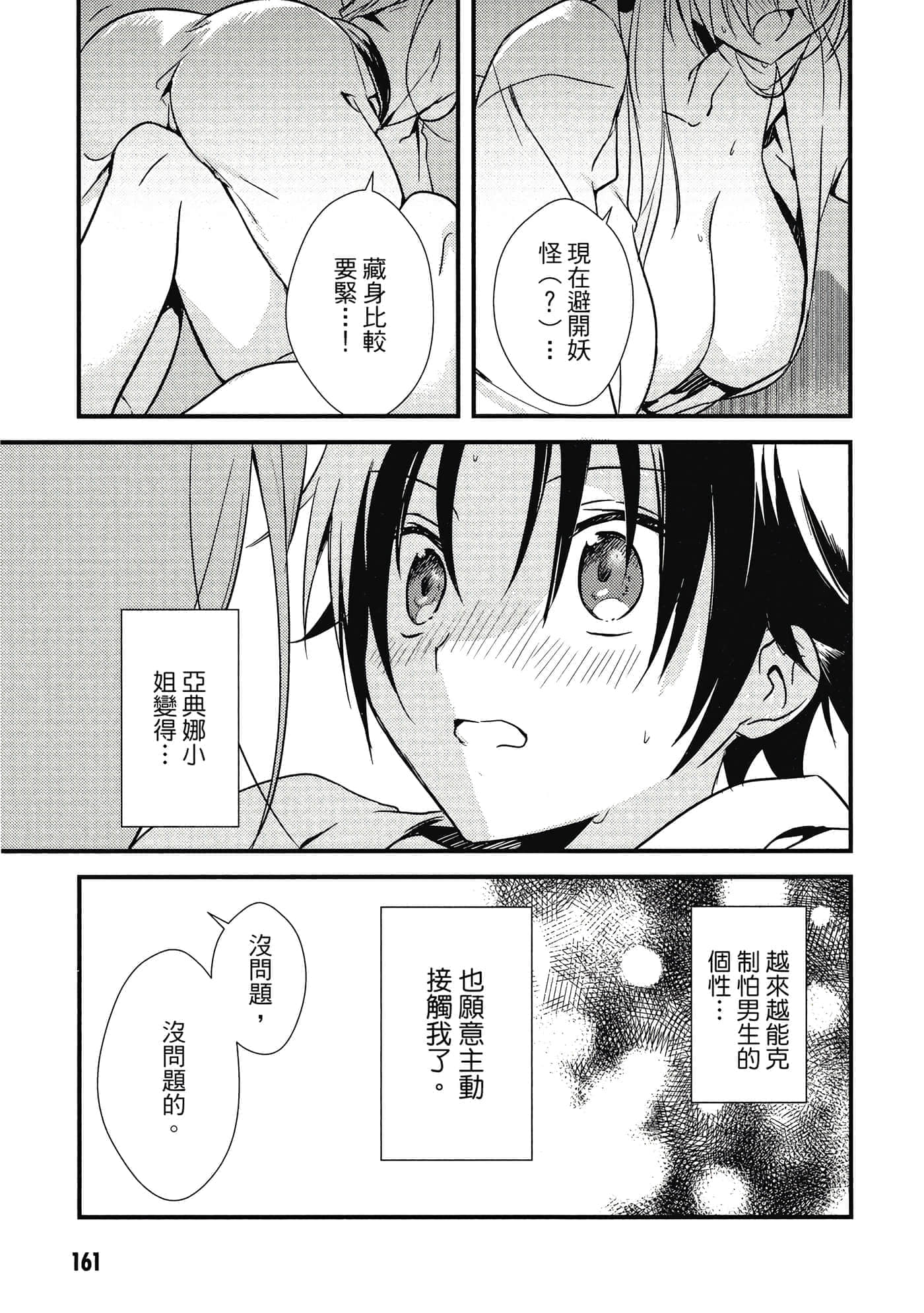 Page 162