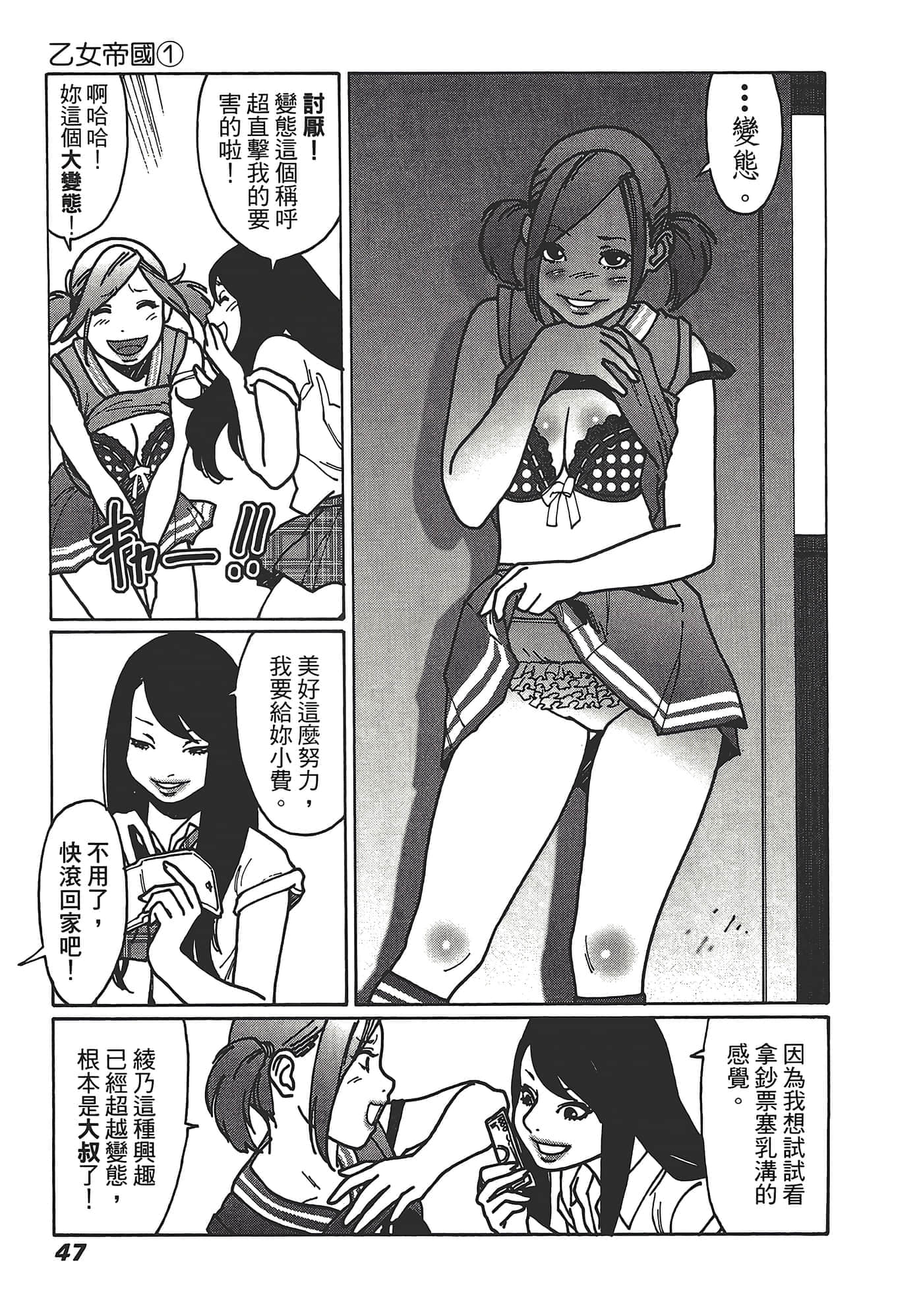 Page 49