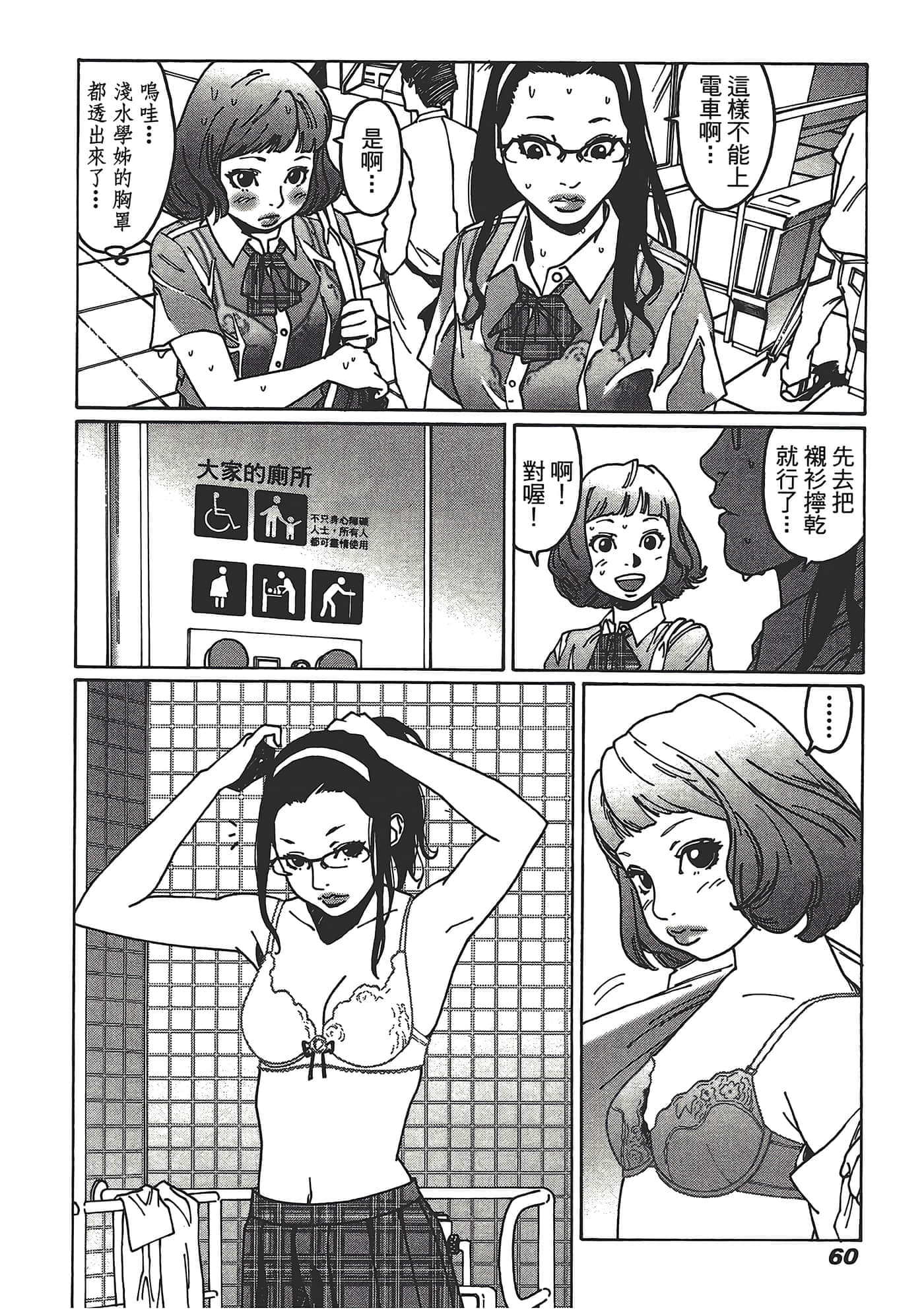 Page 62