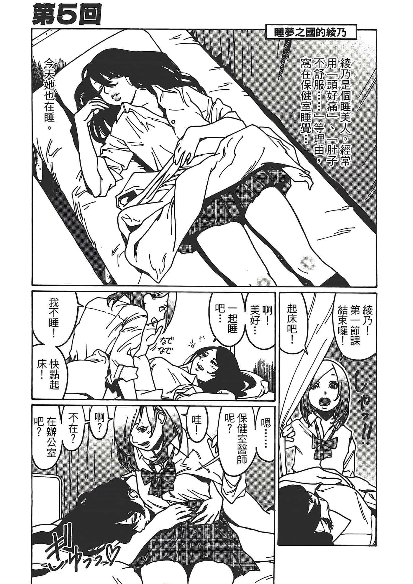 Page 89