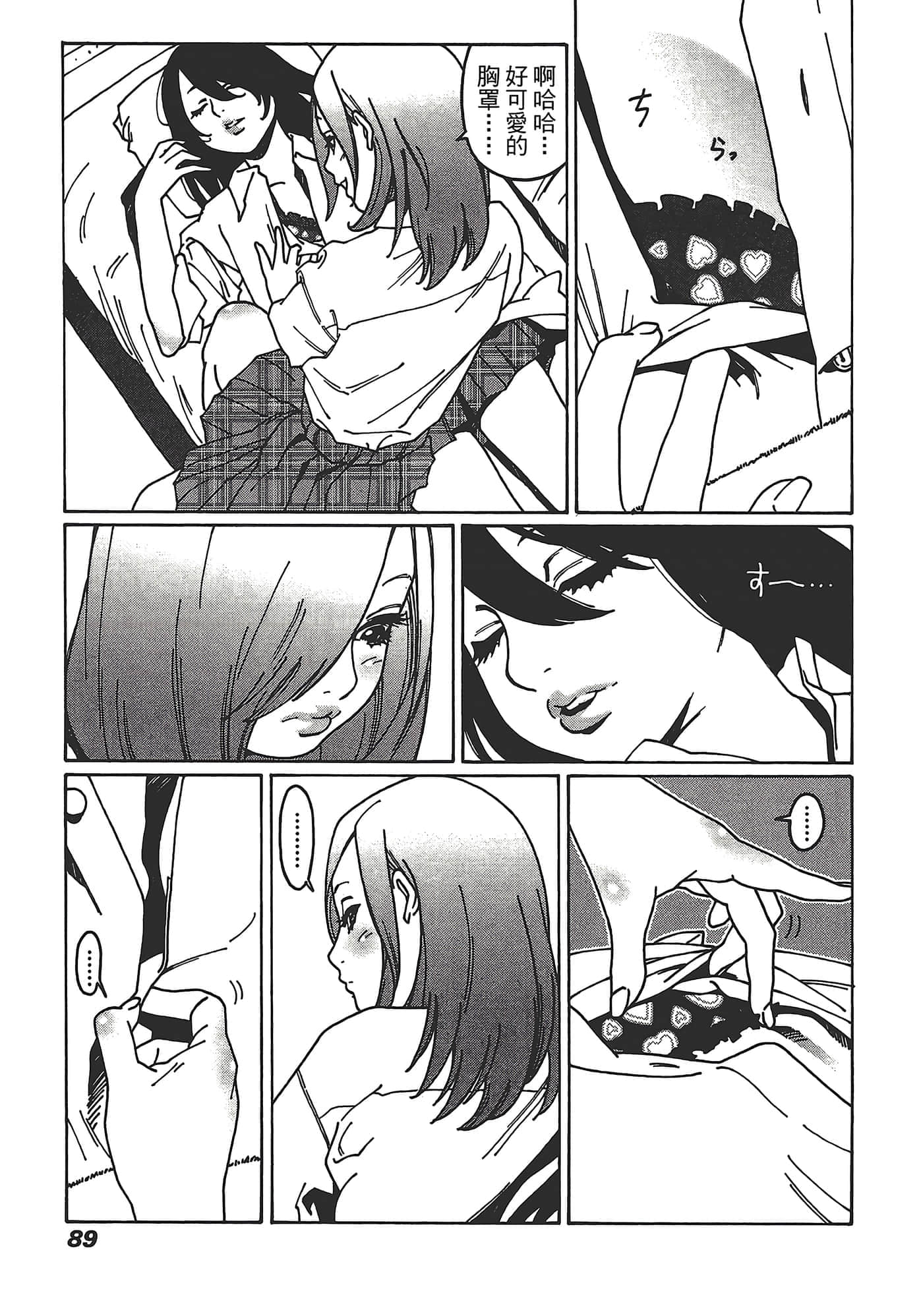 Page 91