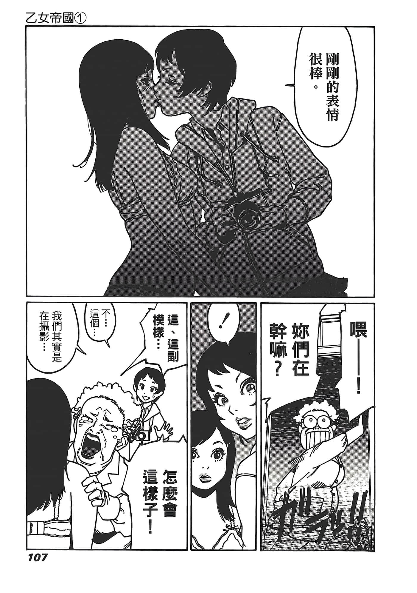 Page 109