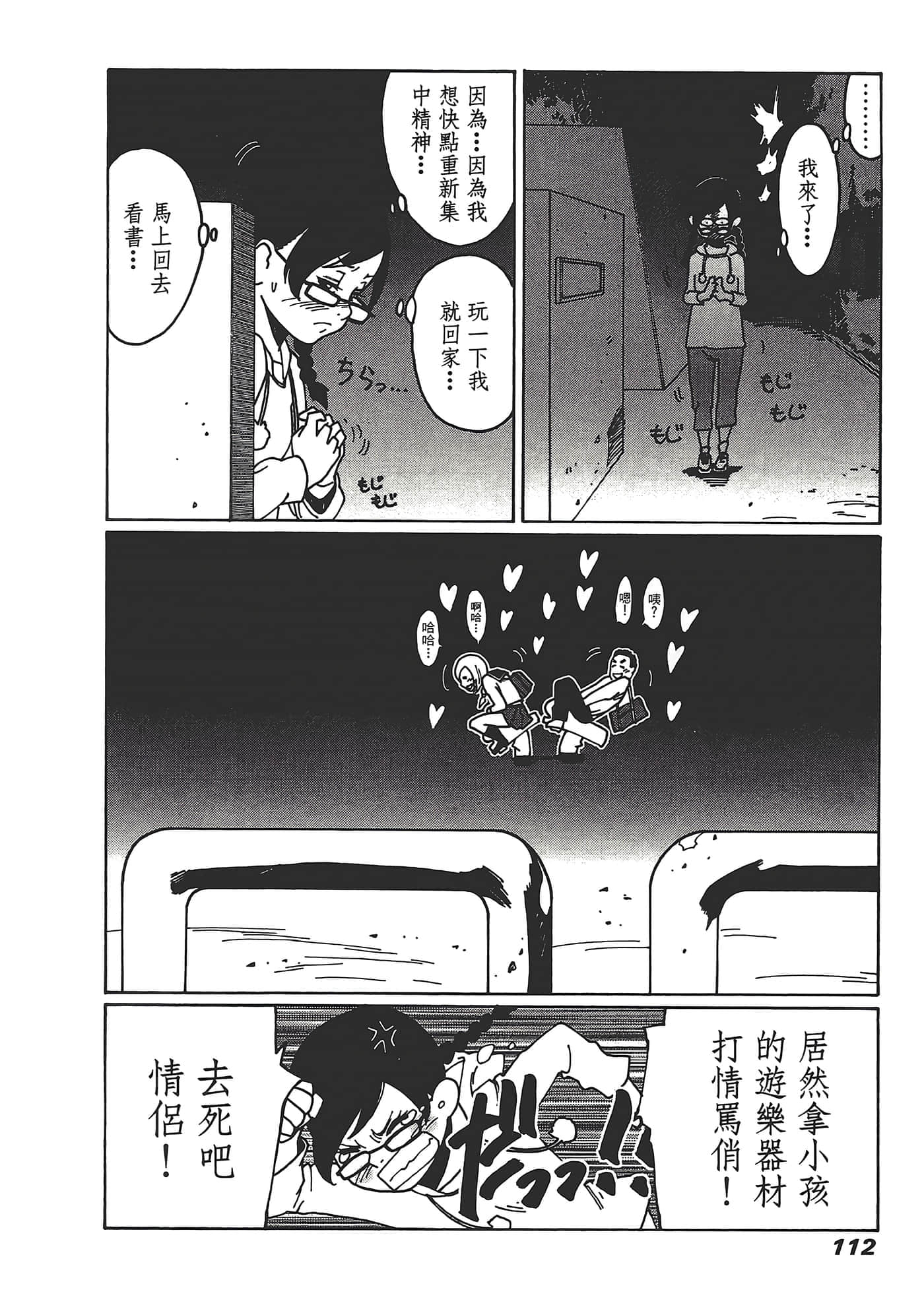 Page 114