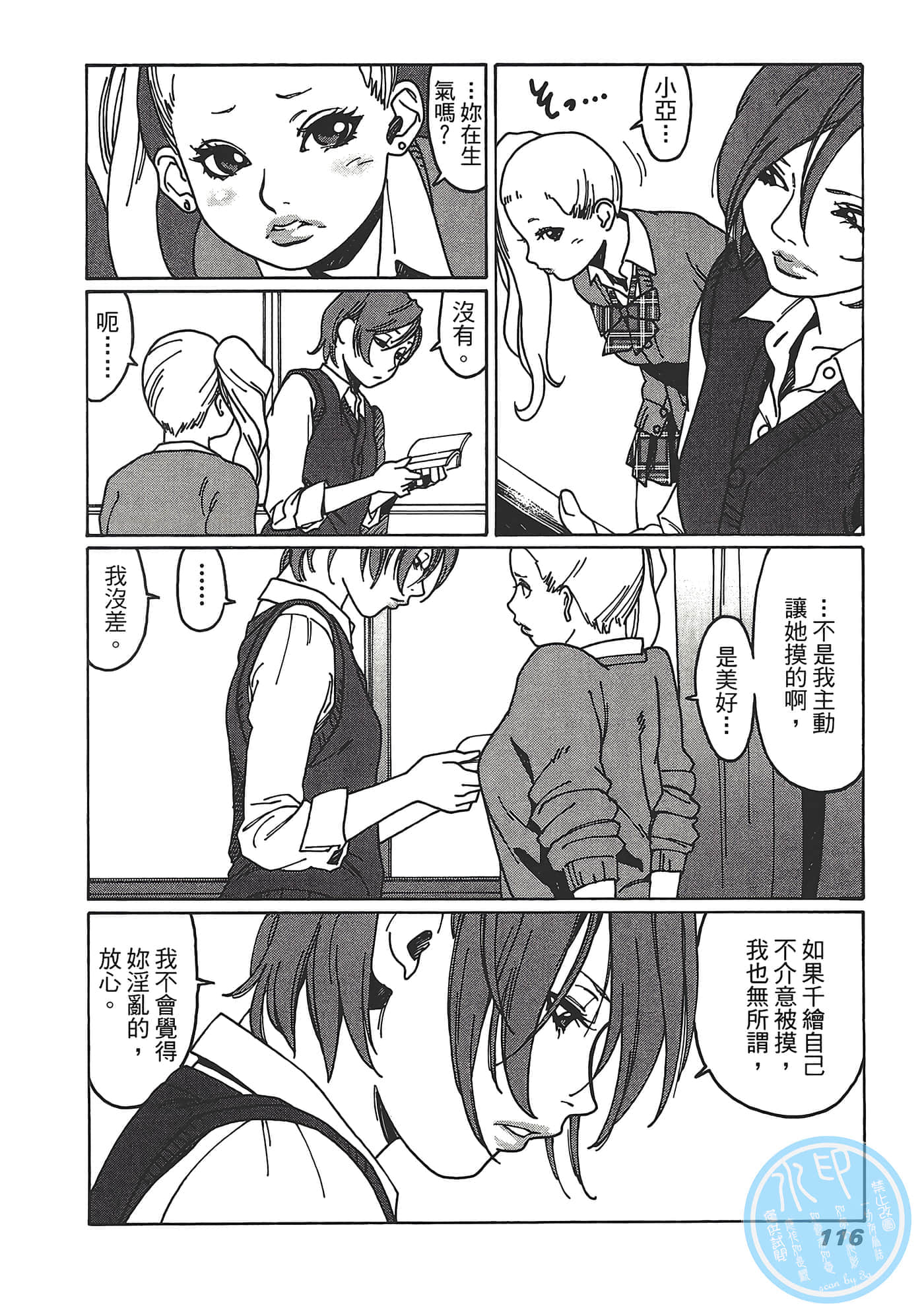 Page 118