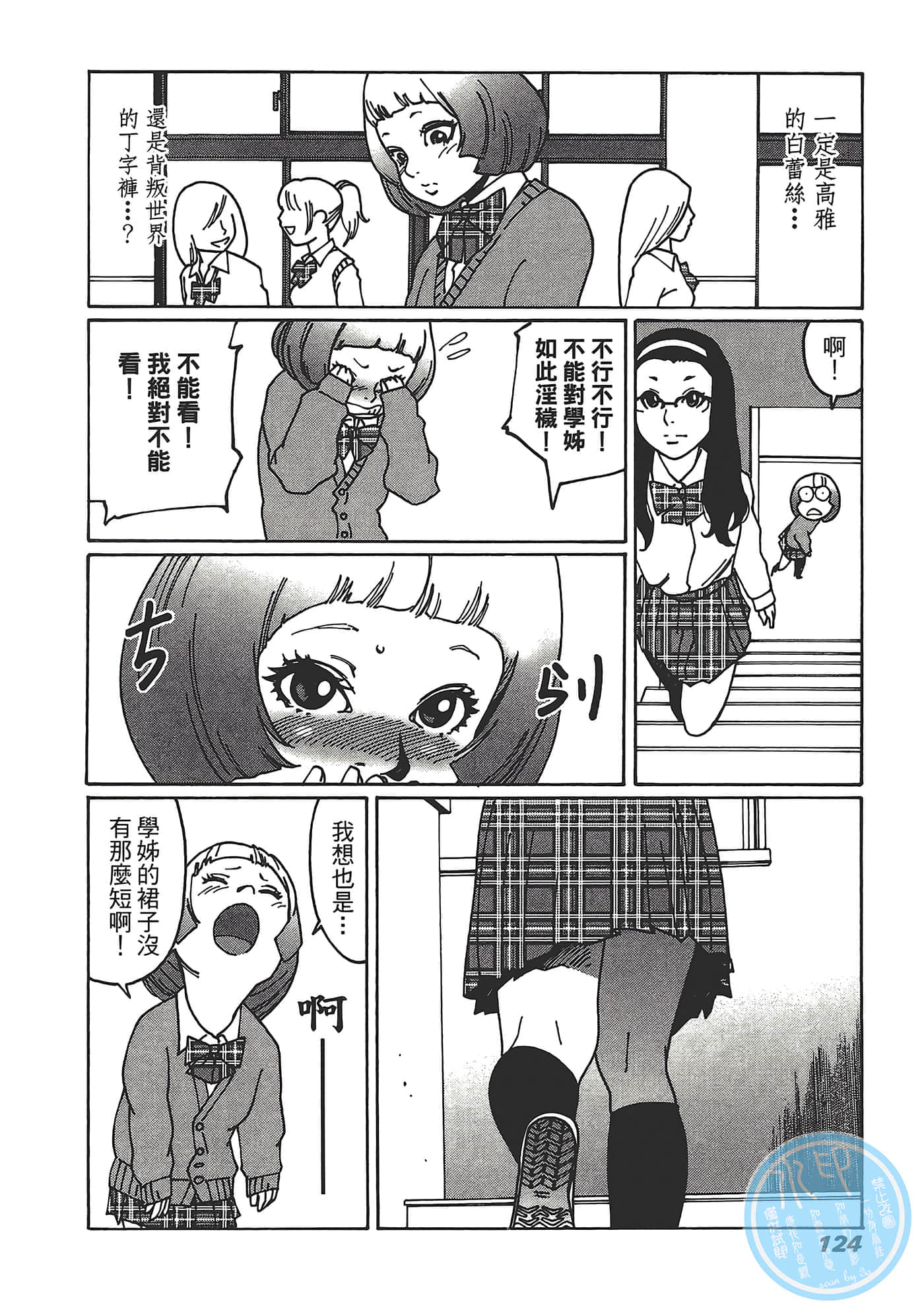Page 126