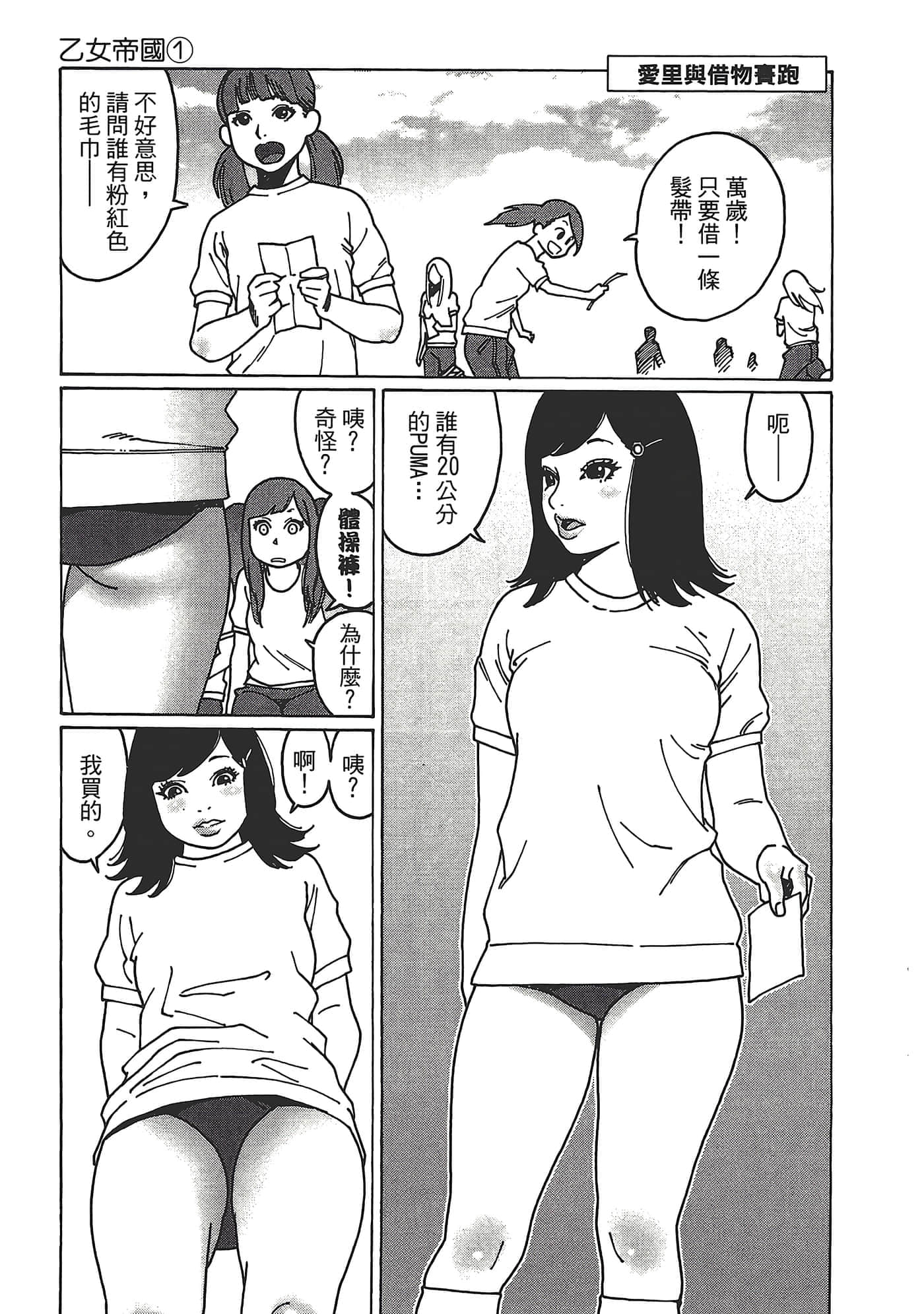 Page 135
