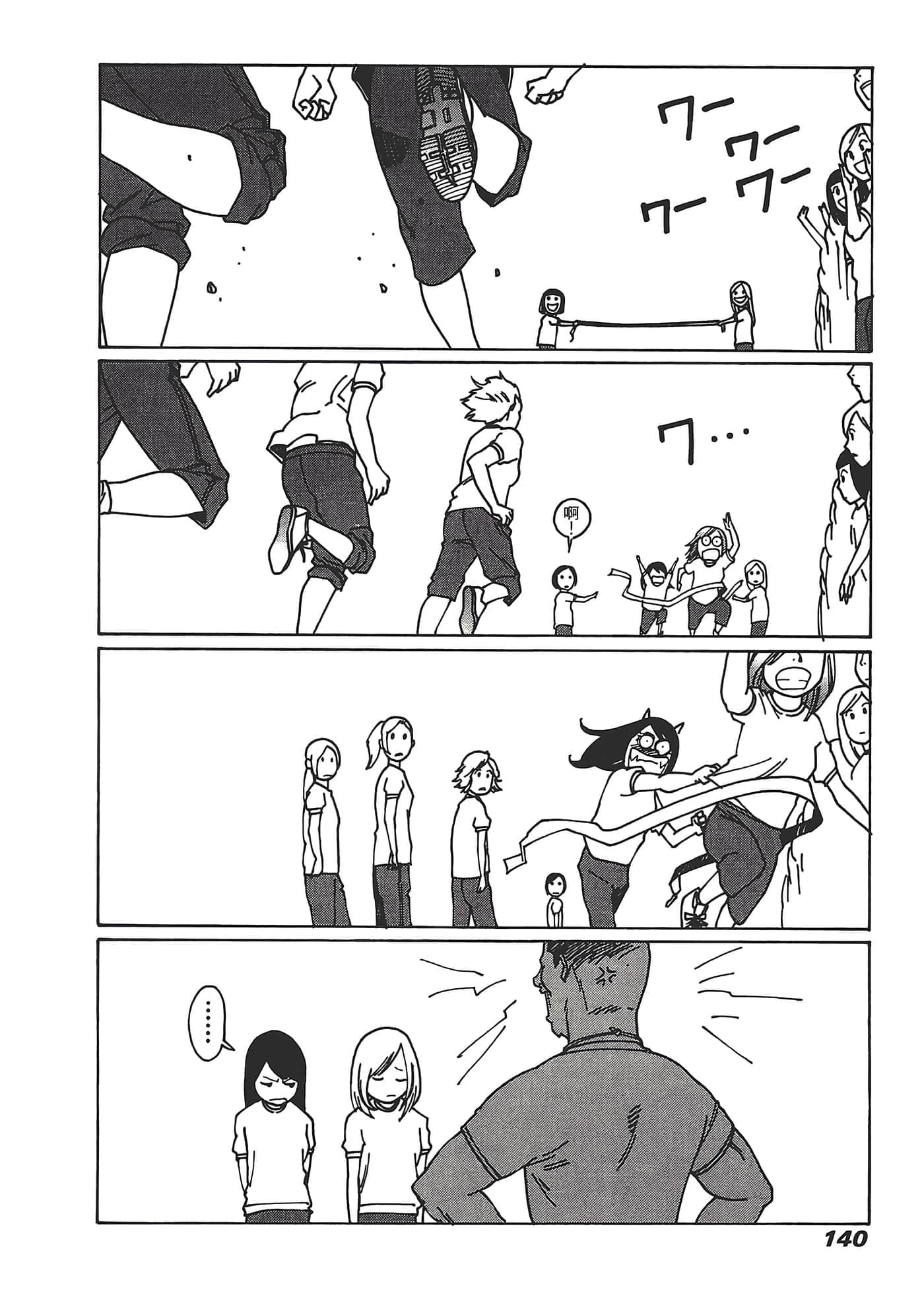 Page 142