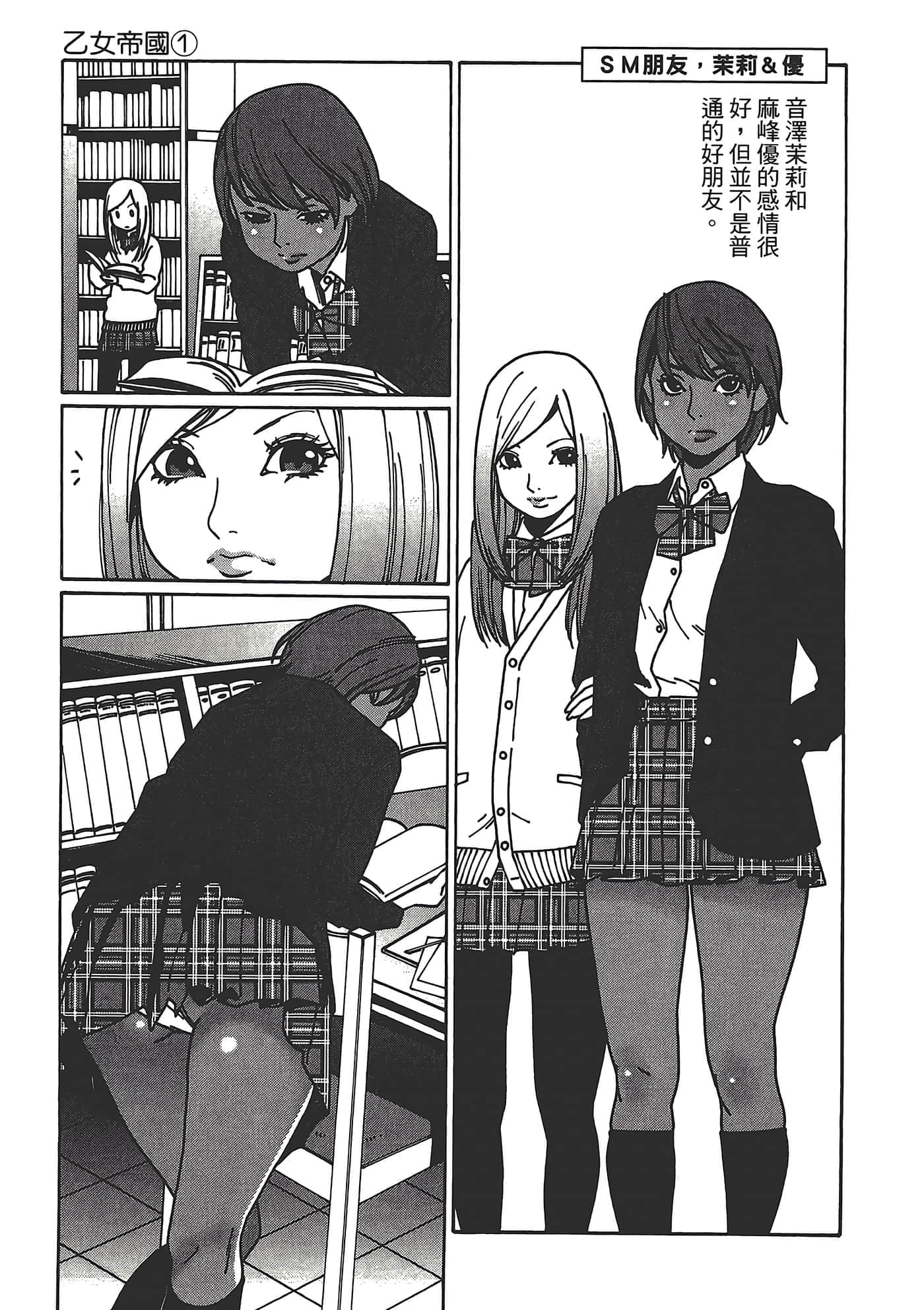 Page 165