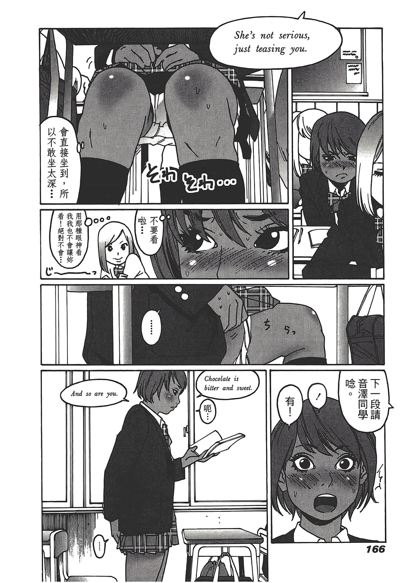Page 168