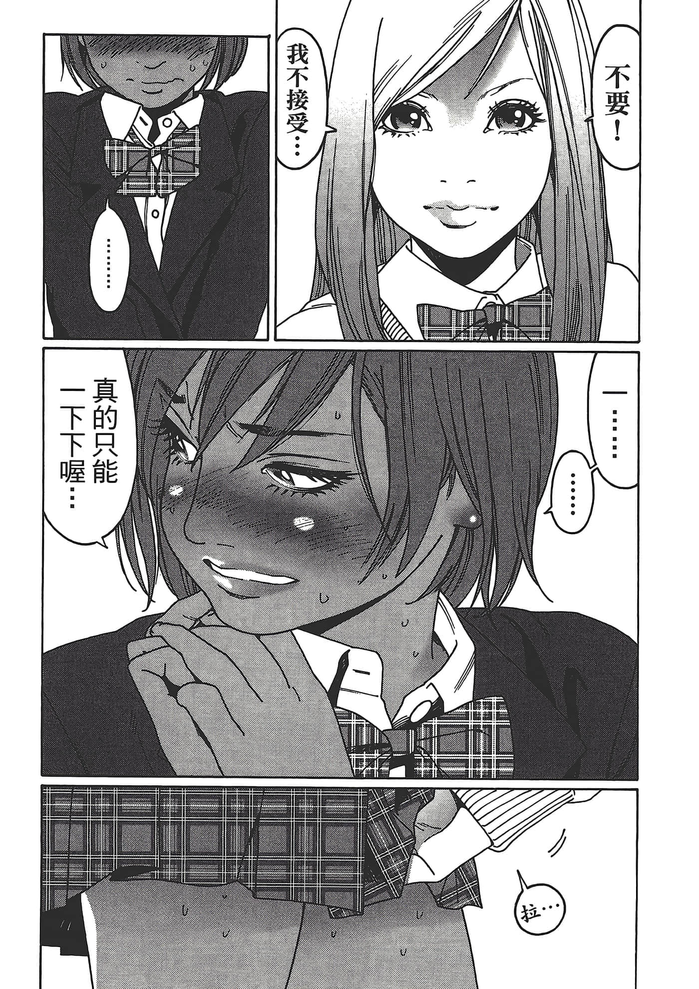 Page 171