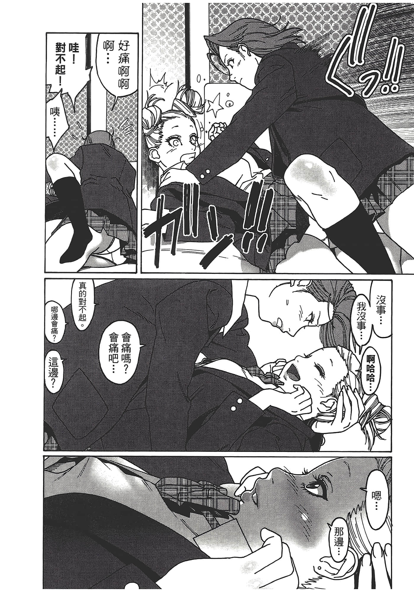 Page 178