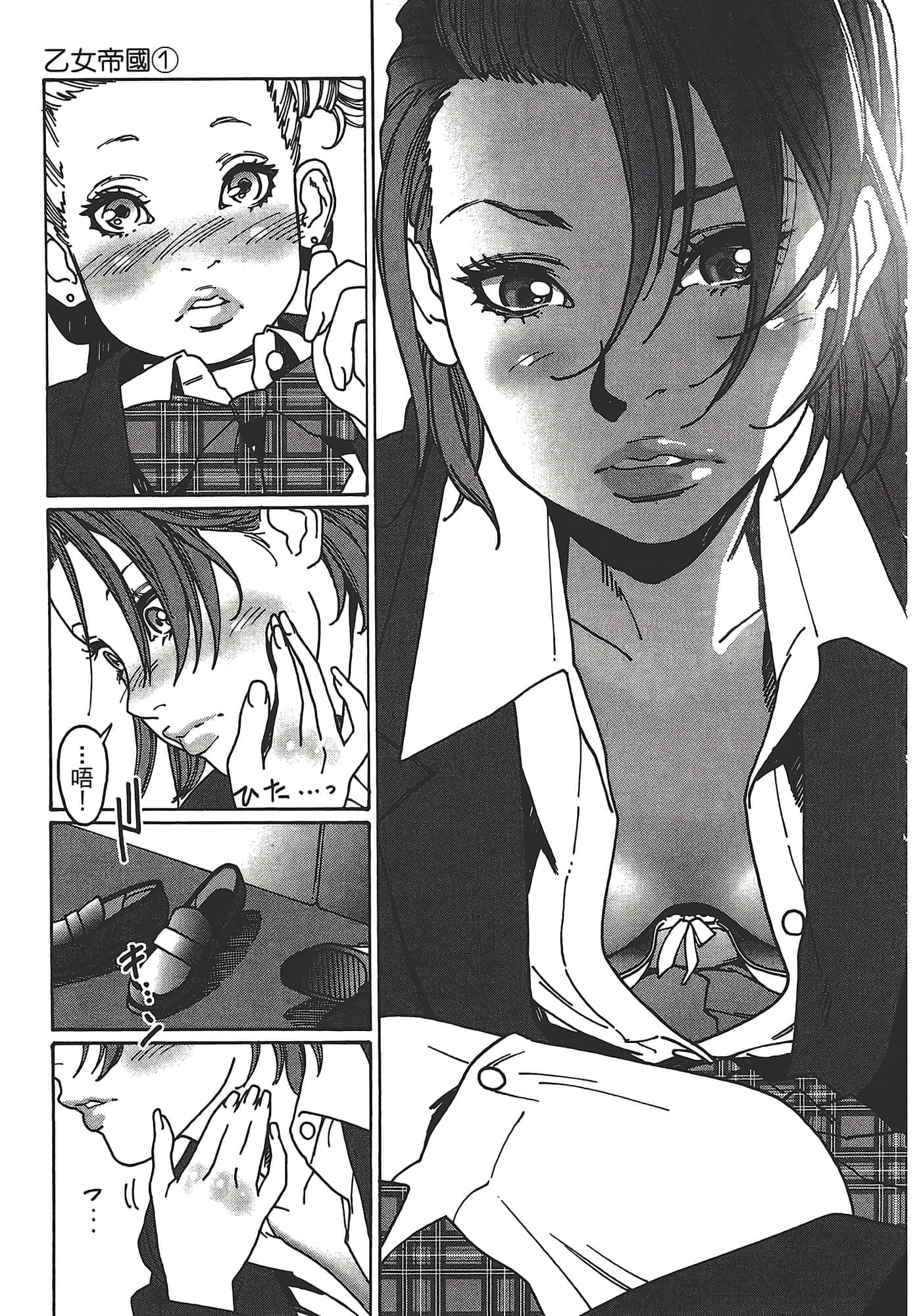 Page 179