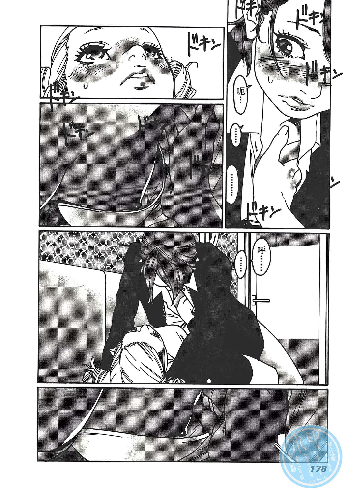 Page 180