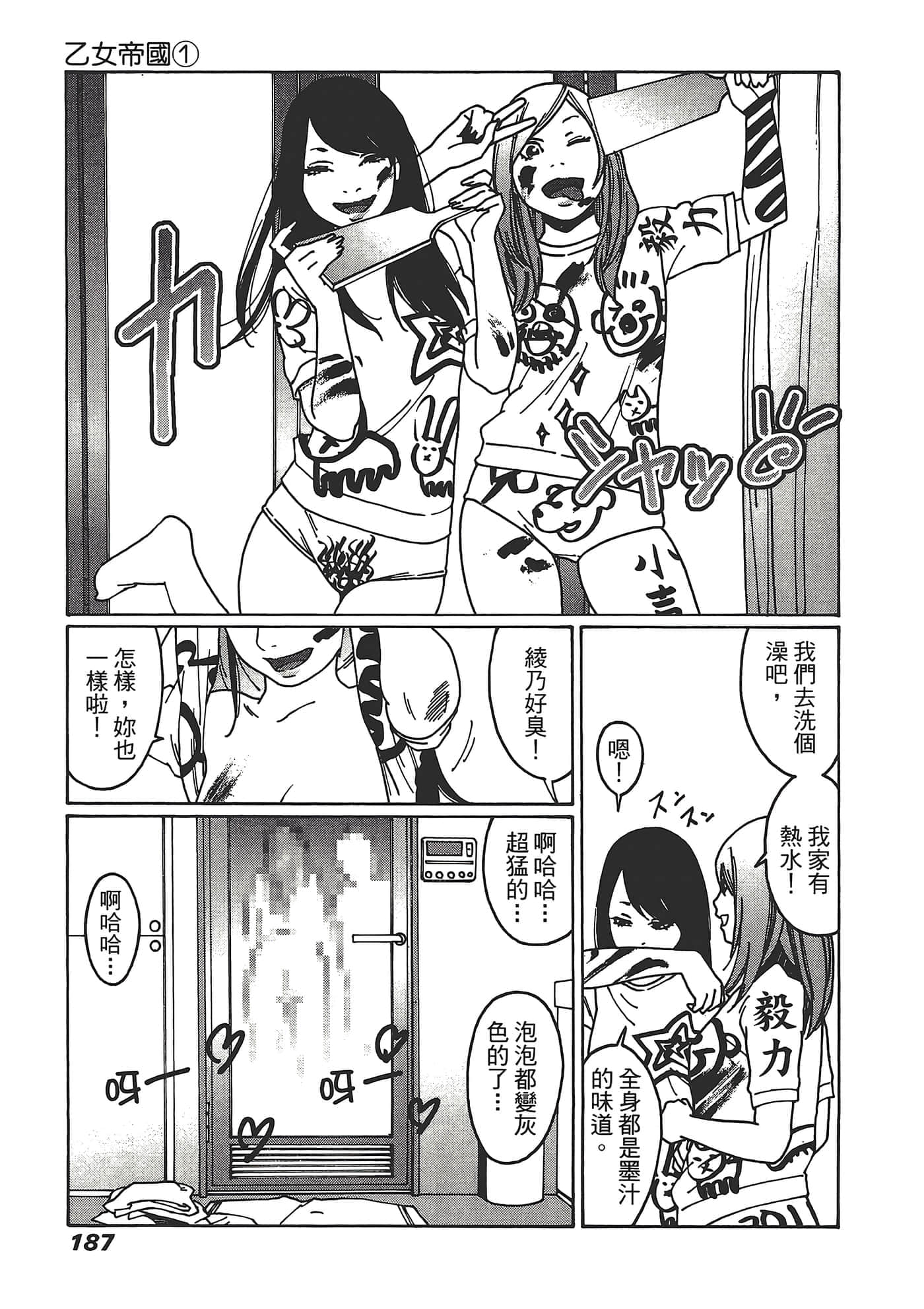 Page 189