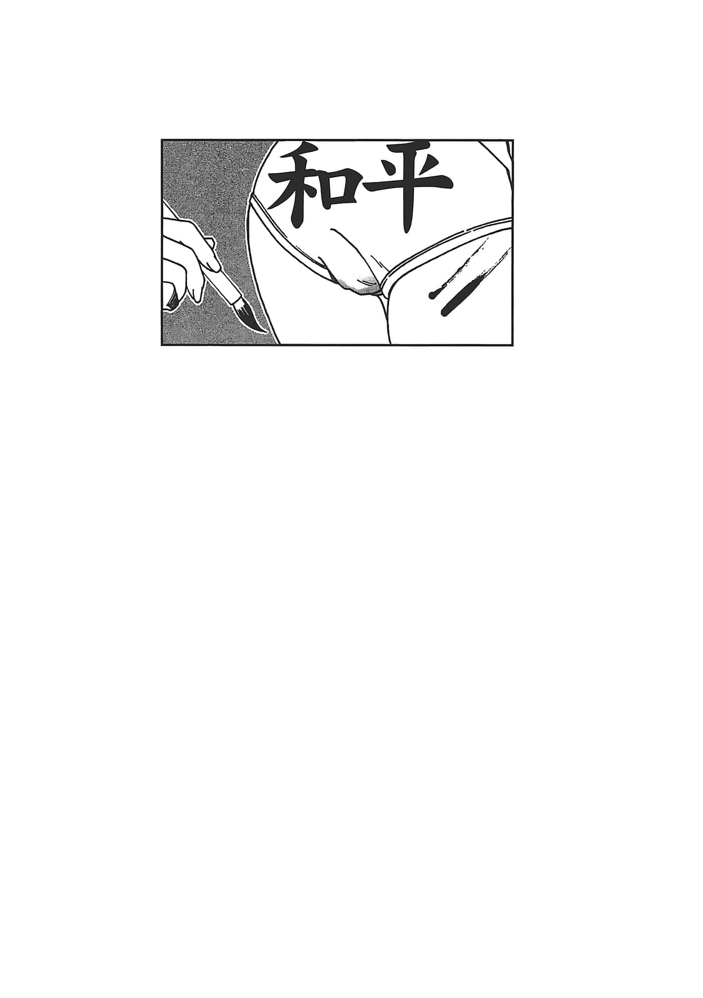 Page 195