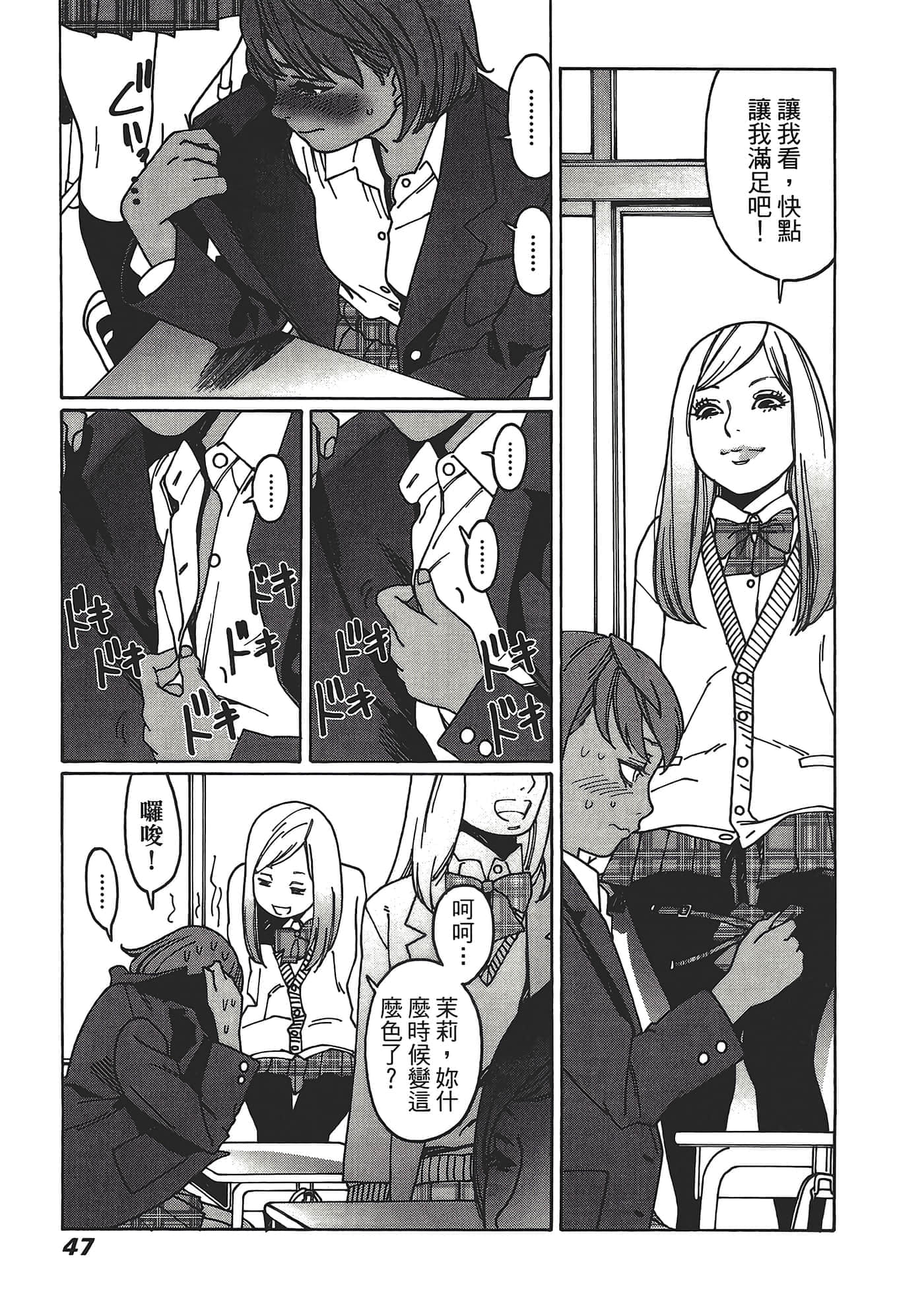 Page 49
